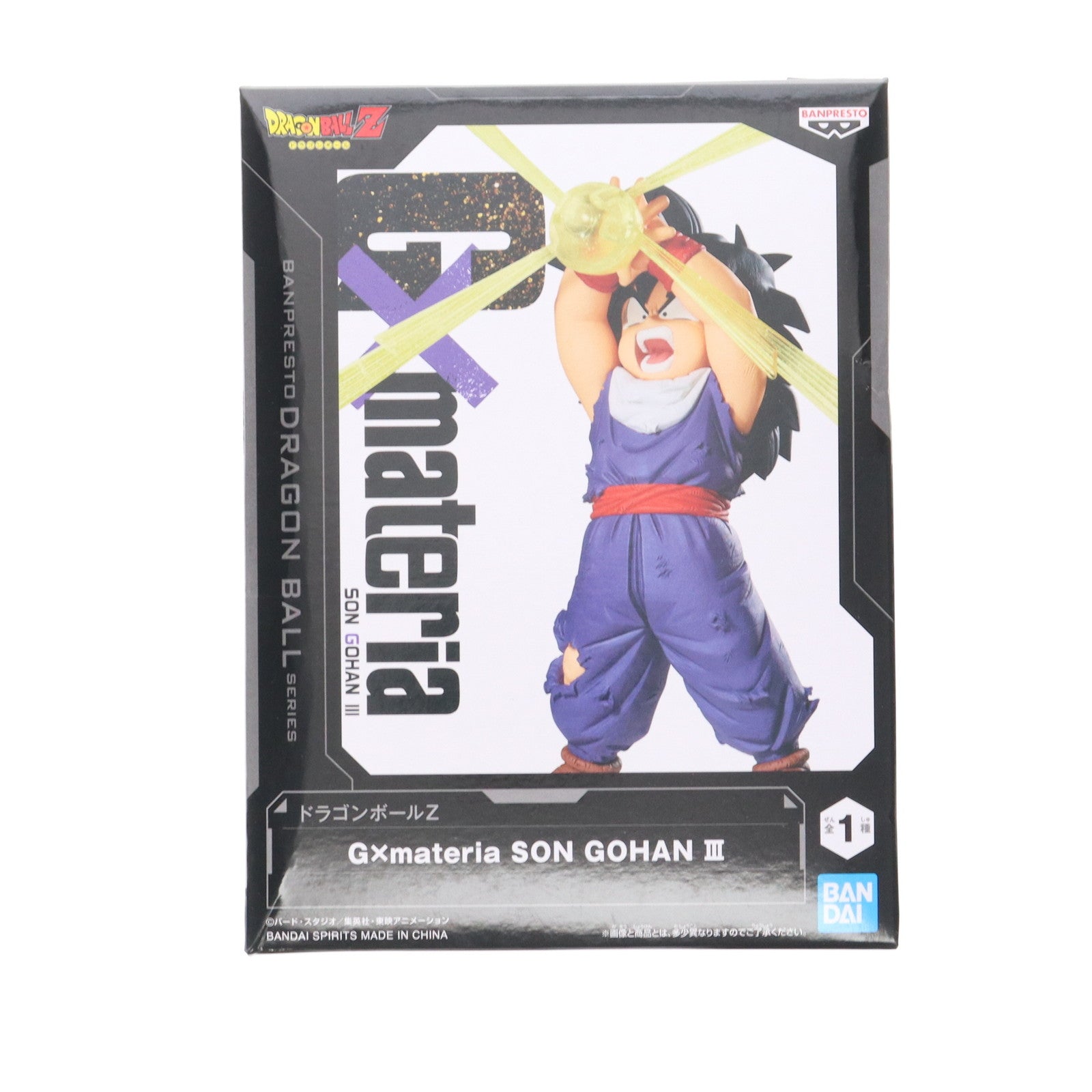 【中古即納】[FIG] 孫悟飯 ドラゴンボールZ G×materia SON GOHAN III DRAGON BALL フィギュア プライズ(2752072) バンプレスト(20250819)