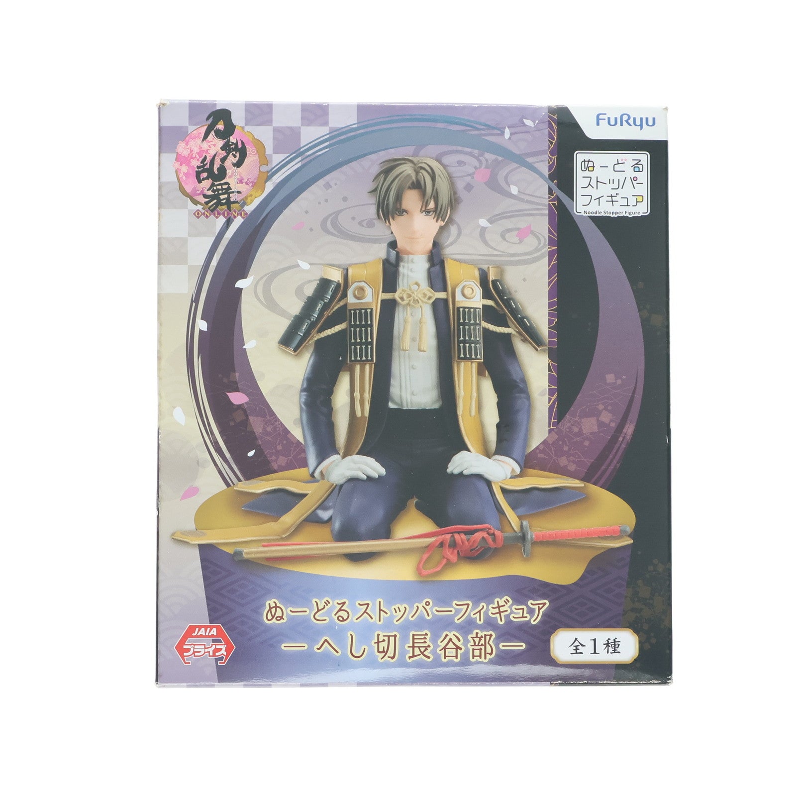 【中古即納】[FIG] へし切長谷部(へしきりはせべ) ぬーどるストッパーフィギュア-へし切長谷部- 刀剣乱舞-ONLINE- プライズ(AMU-PRZ9894) フリュー(20181130)