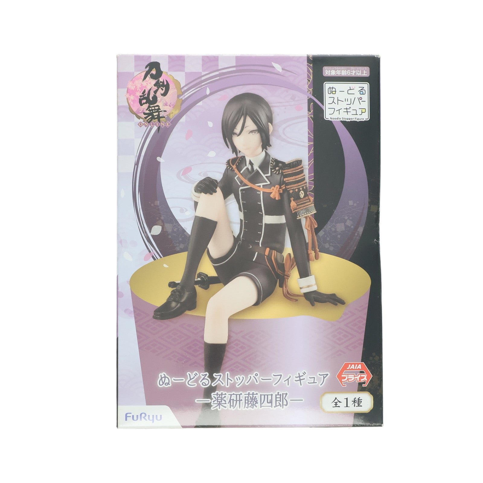 【中古即納】[FIG] 薬研藤四郎(やげんとうしろう) 刀剣乱舞-ONLINE- ぬーどるストッパーフィギュア プライズ(AMU-PRZ10460) フリュー(20191130)