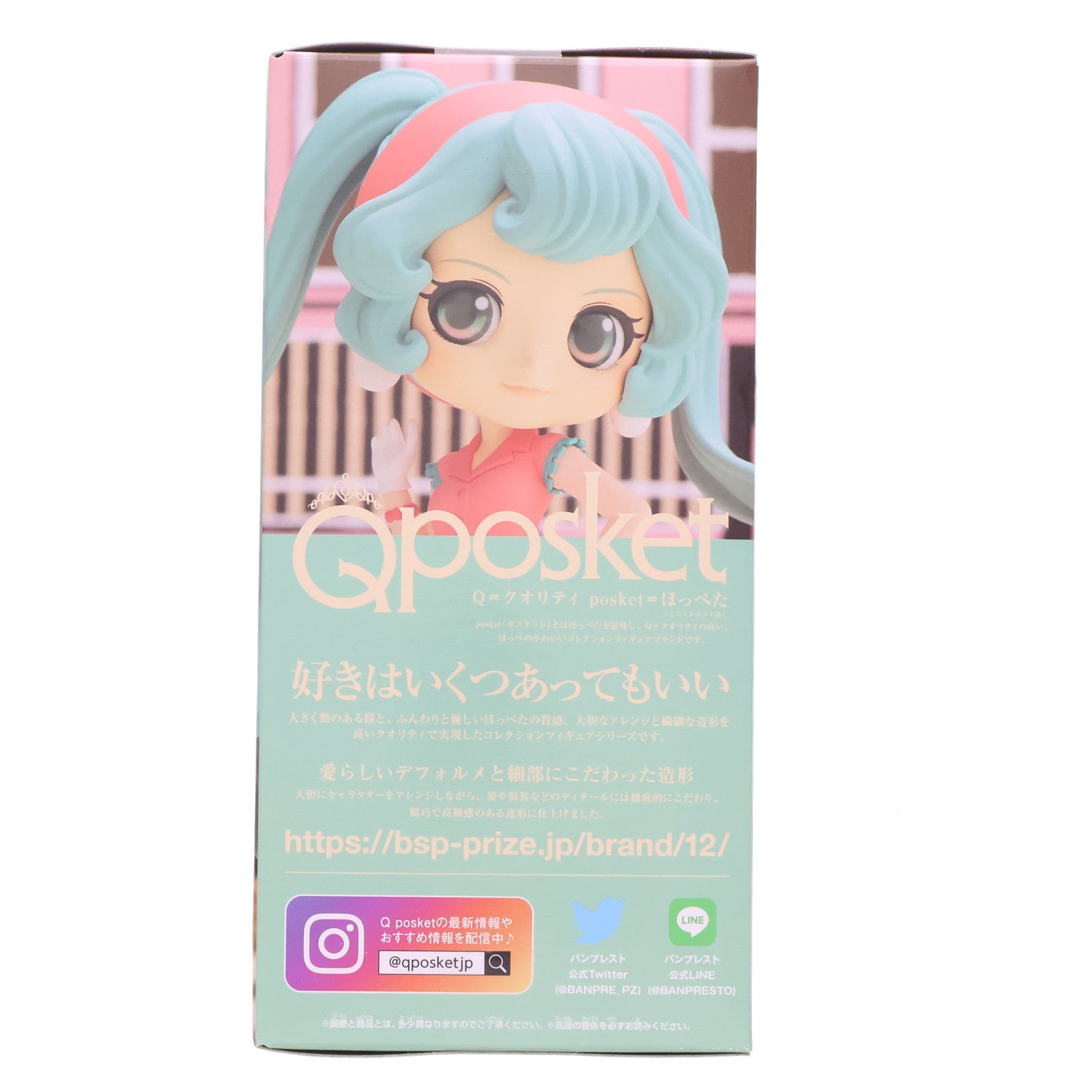 【中古即納】[FIG] 初音ミク Q posket-HATSUNE MIKU WORLD JOURNEY vol.1- フィギュア プライズ(2559712) バンプレスト(20231210)