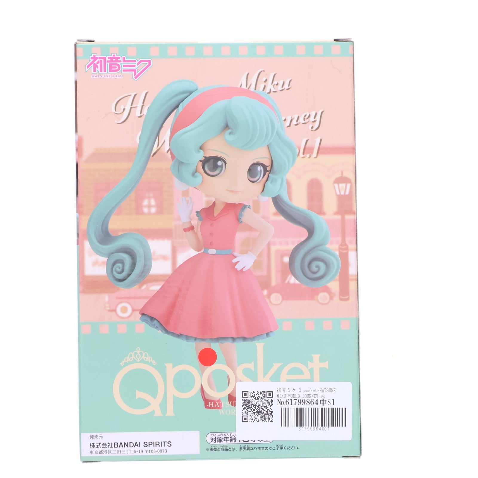 【中古即納】[FIG] 初音ミク Q posket-HATSUNE MIKU WORLD JOURNEY vol.1- フィギュア プライズ(2559712) バンプレスト(20231210)