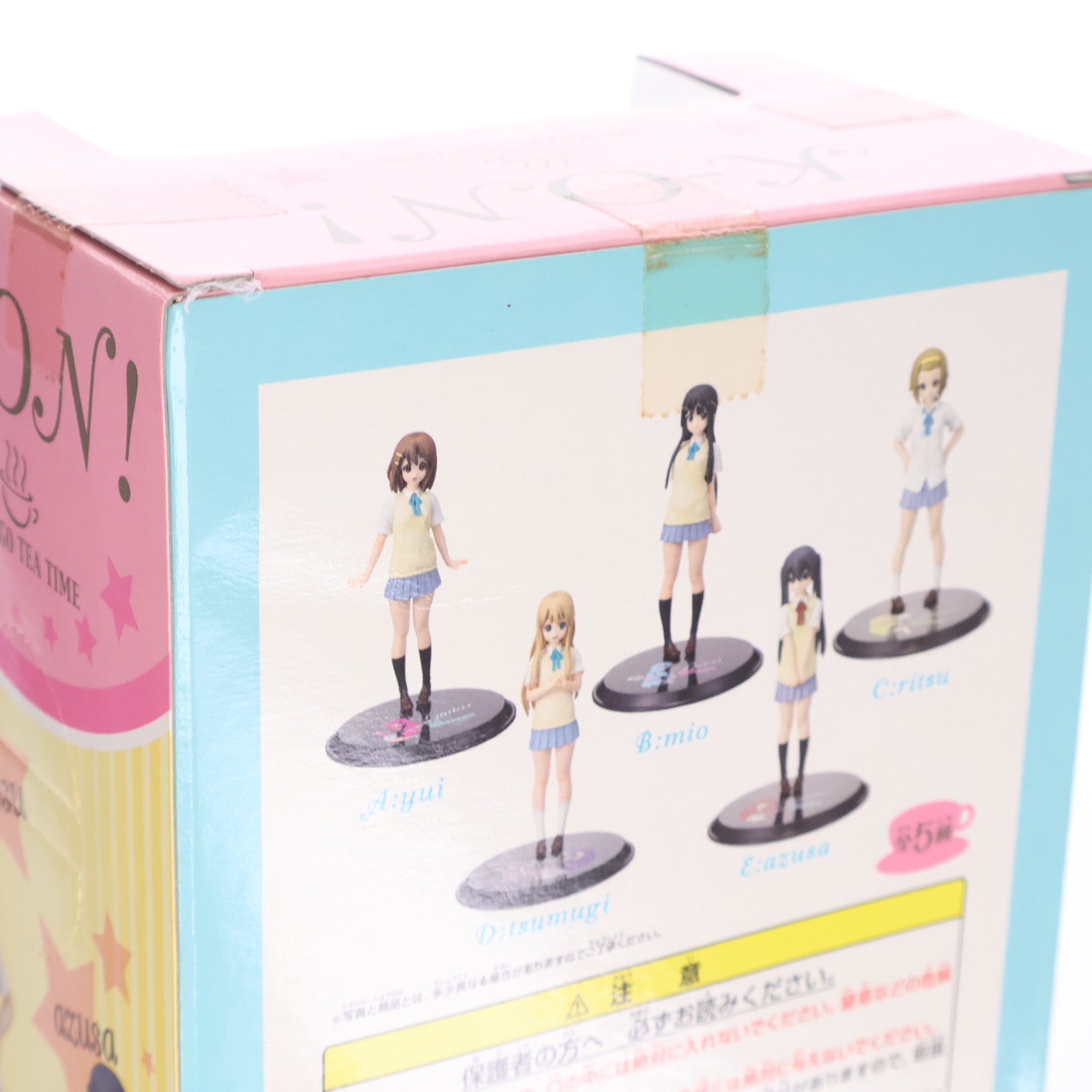 【中古即納】[FIG] 秋山澪(あきやまみお) けいおん!フィギュア～放課後ティータイム集合!ver.～ プライズ バンプレスト(20100925)