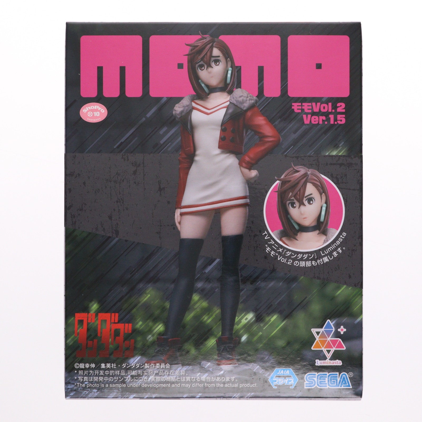 【中古即納】[FIG] モモ ダンダダン Luminasta『モモ』Vol.2 Ver.1.5 フィギュア プライズ(1120705) セガ(20250926)