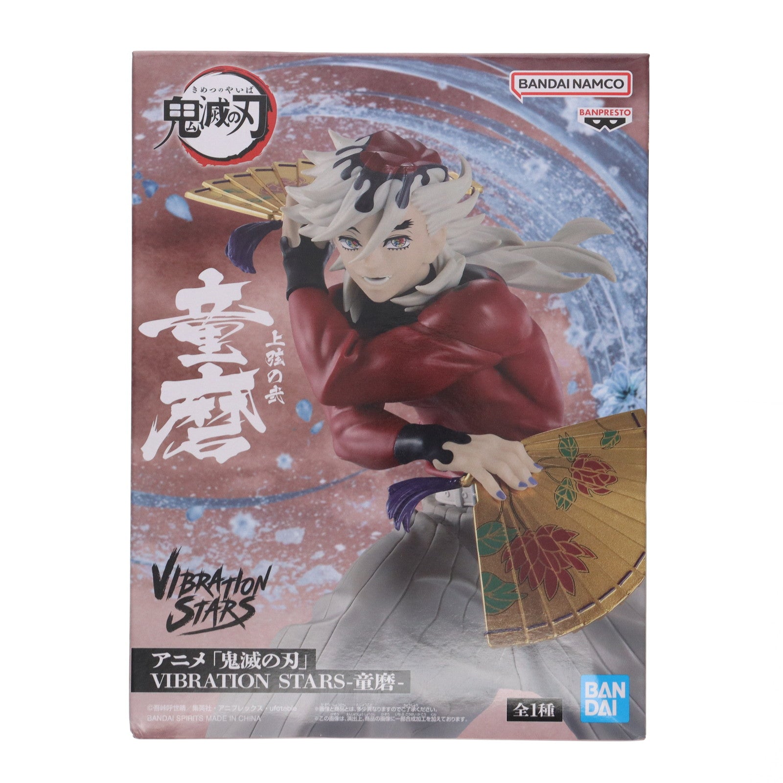【中古即納】[FIG] 童磨(どうま) 鬼滅の刃 VIBRATION STARS-童磨- フィギュア プライズ(2765674) バンプレスト(20250925)