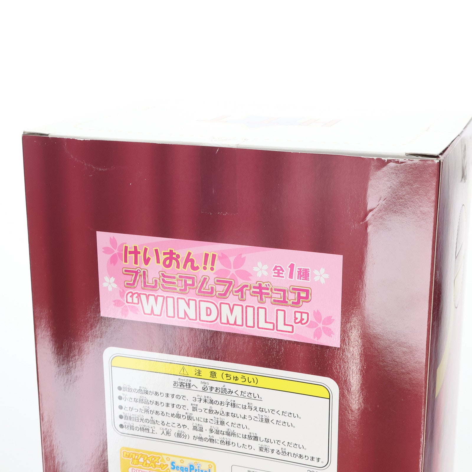 【中古即納】[FIG] 平沢唯(ひらさわゆい) けいおん!! プレミアムフィギュア WINDMILL プライズ(22621) セガ(20110831)