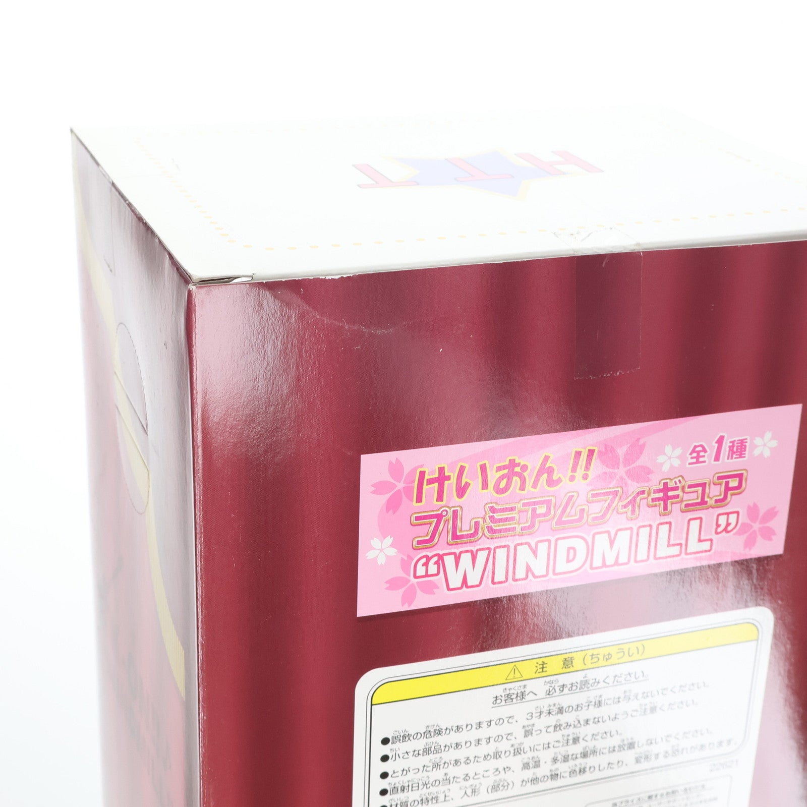 【中古即納】[FIG] 平沢唯(ひらさわゆい) けいおん!! プレミアムフィギュア WINDMILL プライズ(22621) セガ(20110831)