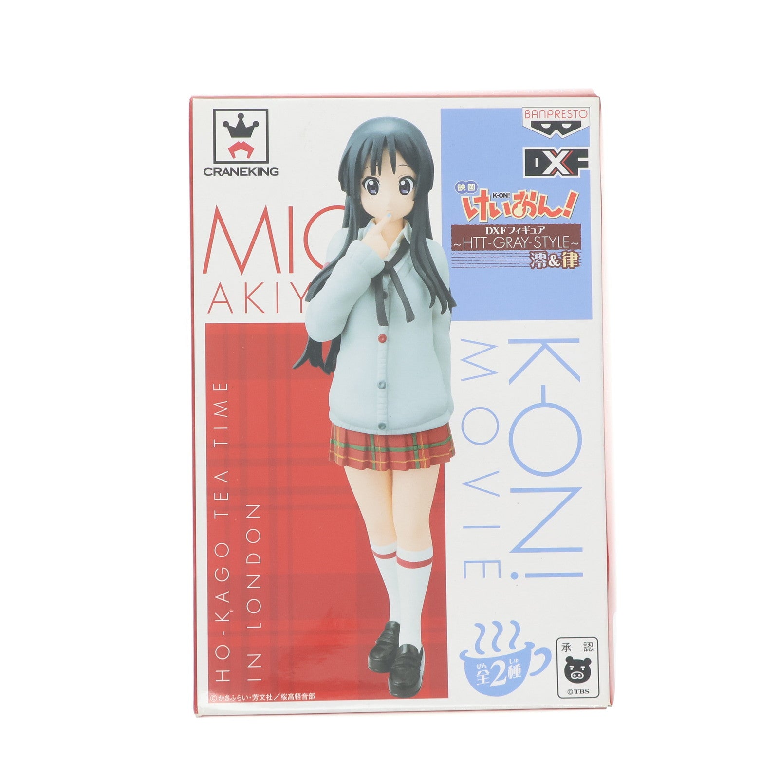 【中古即納】[FIG] 秋山澪(あきやまみお) 映画 けいおん! DXFフィギュア～HTT-GRAY-STYLE～澪&律 プライズ(48363) バンプレスト(20130410)