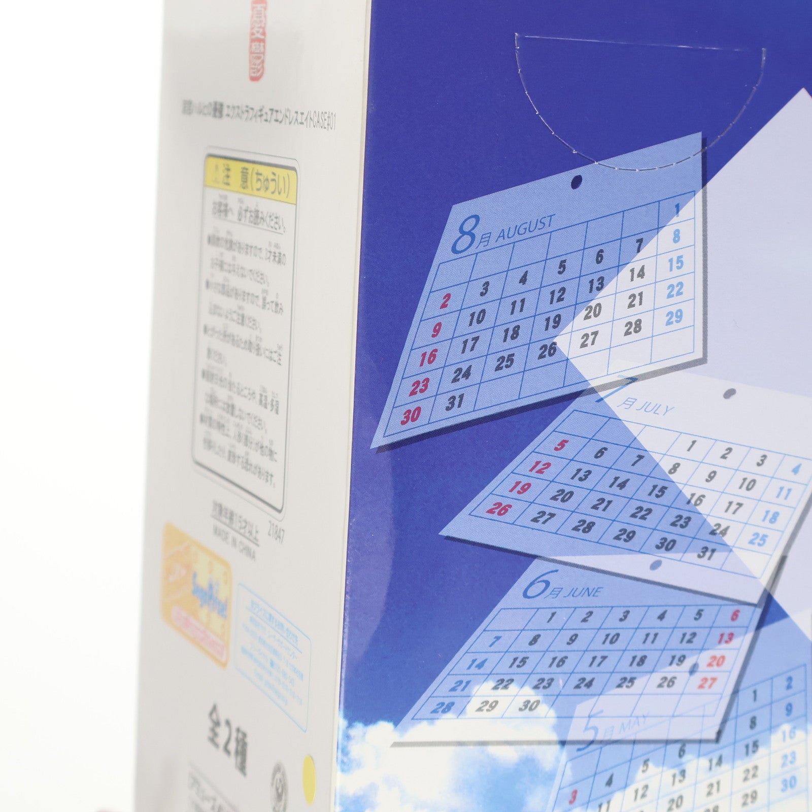 【中古即納】[FIG] 涼宮ハルヒ(すずみやはるひ) 涼宮ハルヒの憂鬱 エクストラフィギュアエンドレスエイト CASE#01 プライズ セガ(19991231)