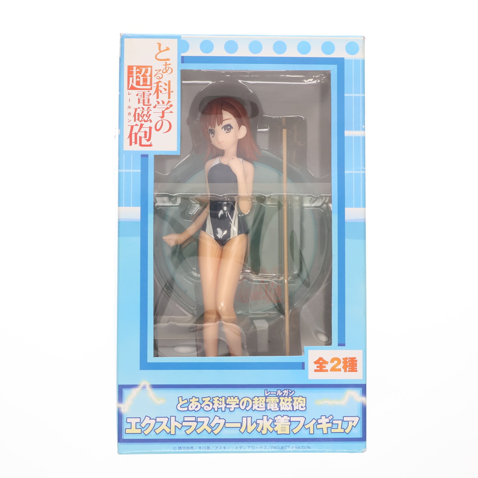 【中古即納】[FIG] 御坂美琴(みさかみこと) とある科学の超電磁砲 エクストラスクール水着フィギュア プライズ セガ(20110430)