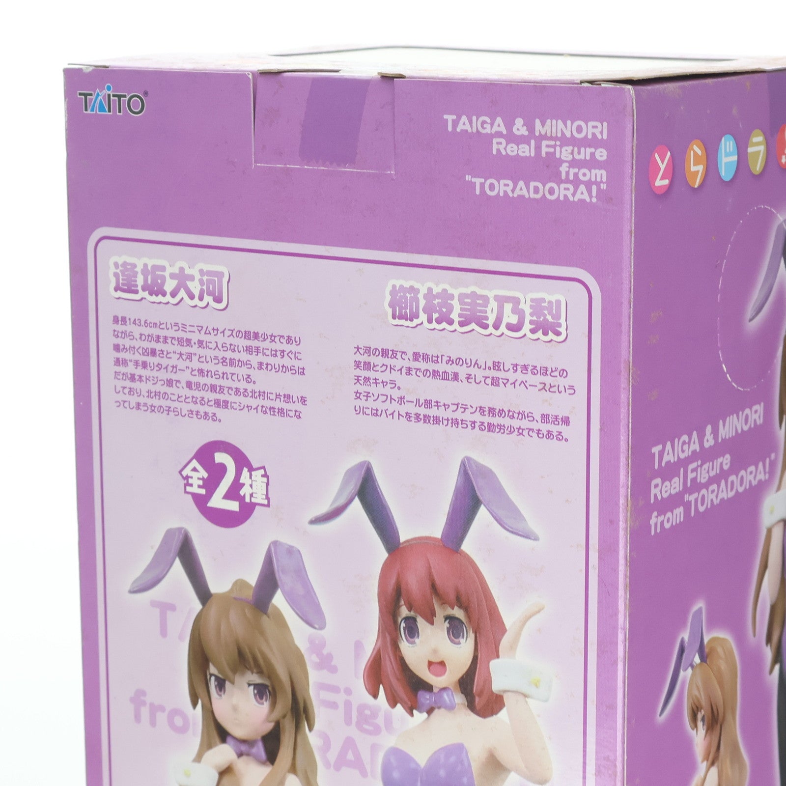 【中古即納】[FIG] 逢坂大河(あいさかたいが) バニーVer. とらドラ! リアルフィギュア Vol.2 プライズ タイトー(20100131)