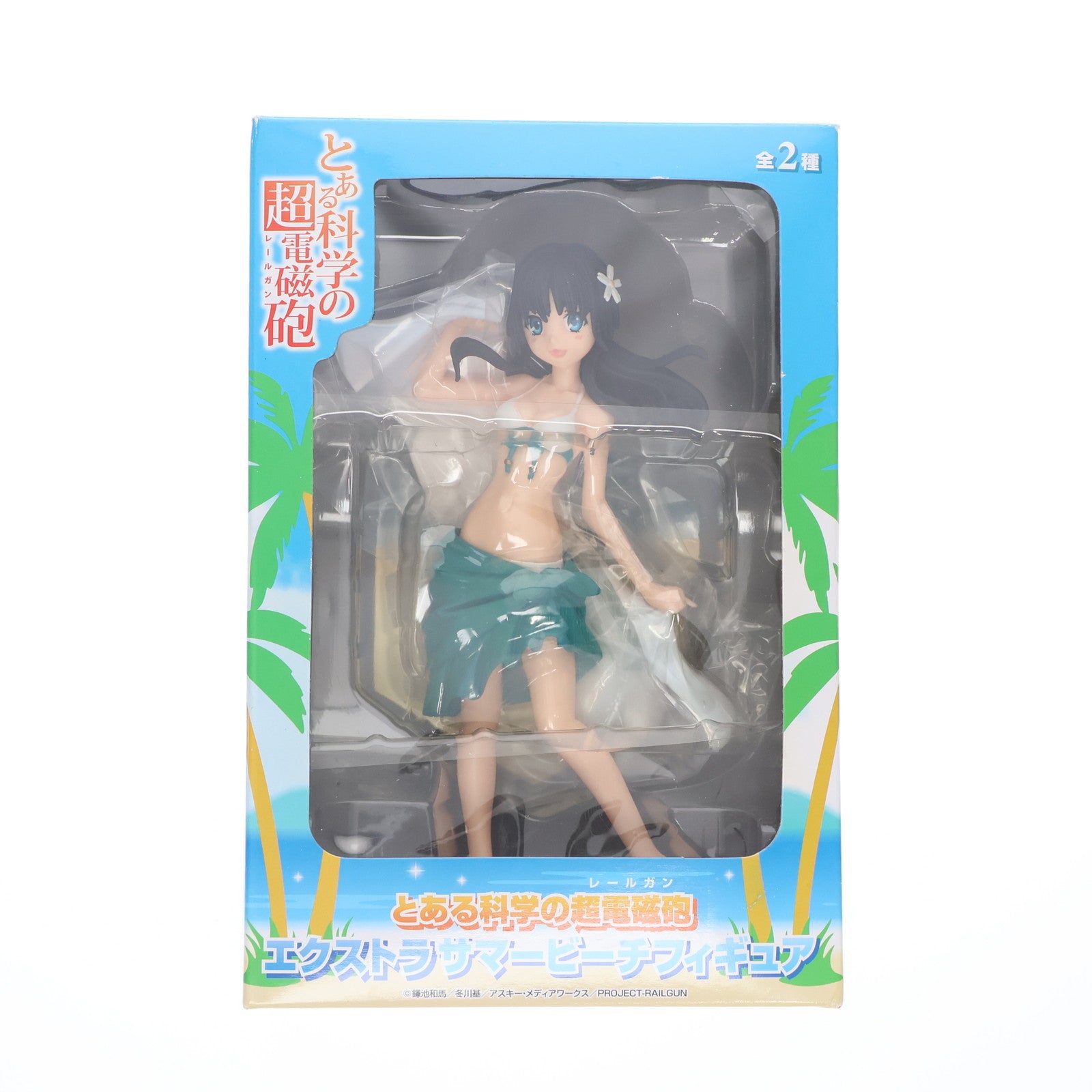 【中古即納】[FIG] 佐天涙子(さてんるいこ) とある科学の超電磁砲(レールガン) エクストラサマービーチ フィギュア プライズ(22216) セガ(20110901)