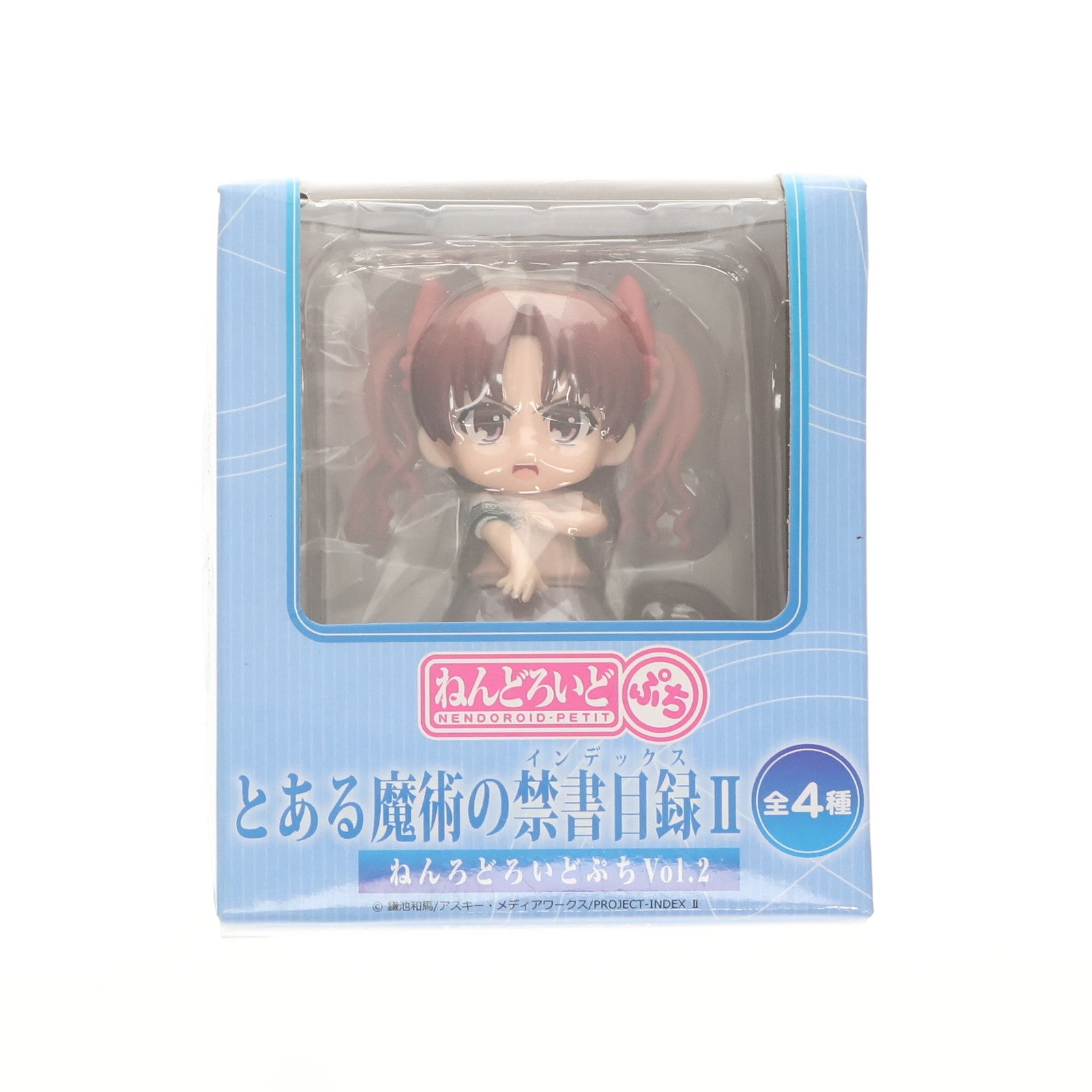 【中古即納】[FIG] 白井黒子(しらいくろこ) ねんどろいどぷち とある魔術の禁書目録II Vol.2 可動フィギュア プライズ セガ(20111210)