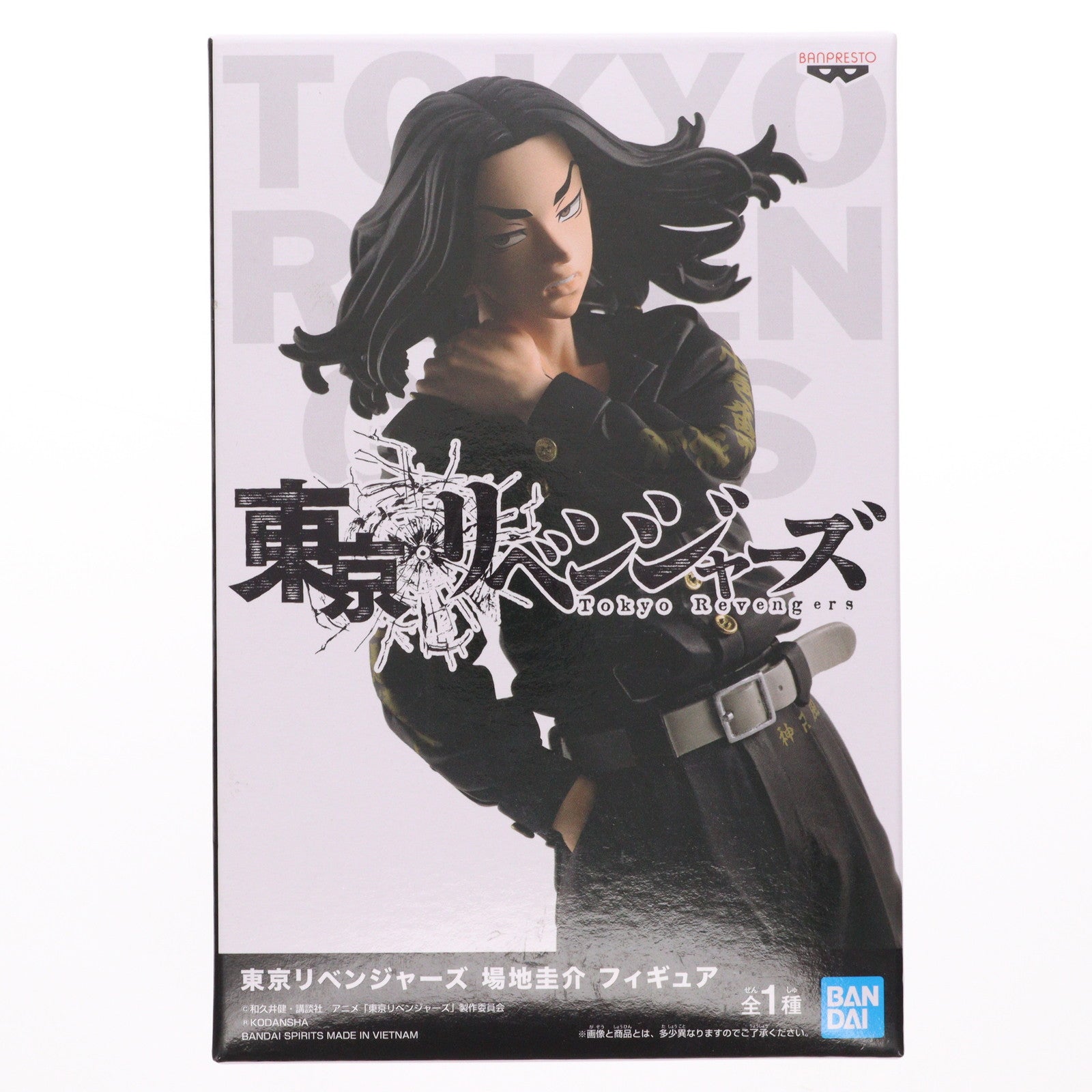【中古即納】[FIG] 場地圭介(ばじけいすけ) 東京リベンジャーズ フィギュア プライズ(2566860) バンプレスト(20211130)