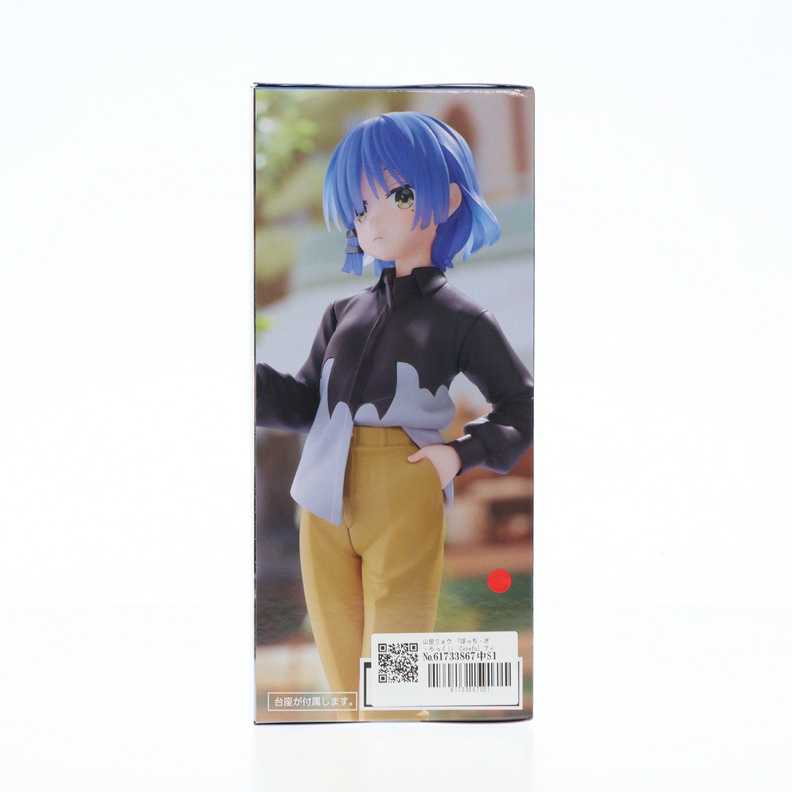 【中古即納】[FIG] 山田リョウ(やまだりょう) ぼっち・ざ・ろっく! Coreful フィギュア 山田リョウ～私服ver.～ プライズ(451735800) タイトー(20240630)