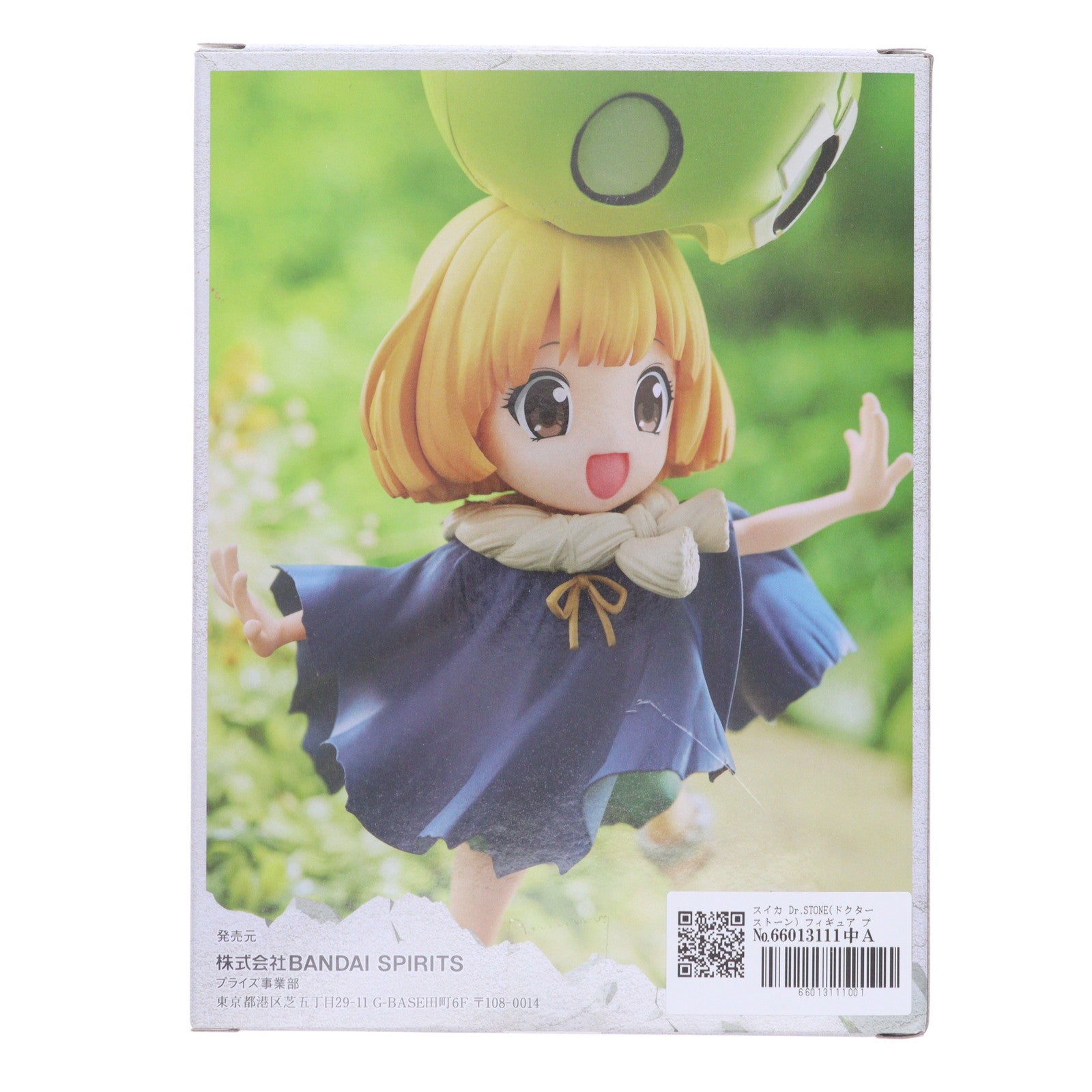 【中古即納】[FIG] スイカ Dr.STONE(ドクターストーン) フィギュア プライズ(2607381) バンプレスト(20220910)