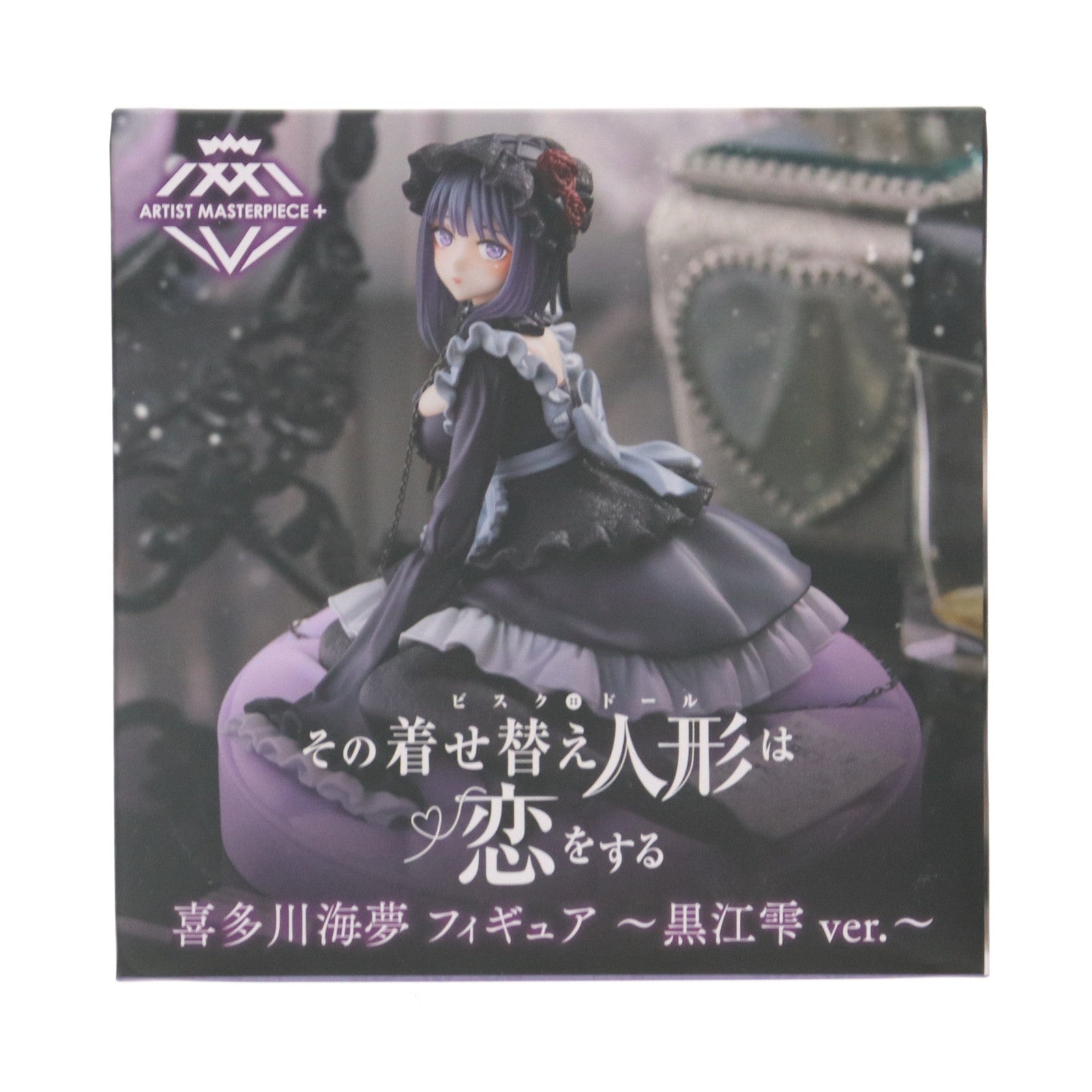 【中古即納】[FIG] 喜多川海夢(黒江雫)(きたがわまりん) その着せ替え人形は恋をする AMP+ 喜多川海夢 フィギュア ～黒江雫 ver.～ プライズ(451624400) タイトー(20231031)