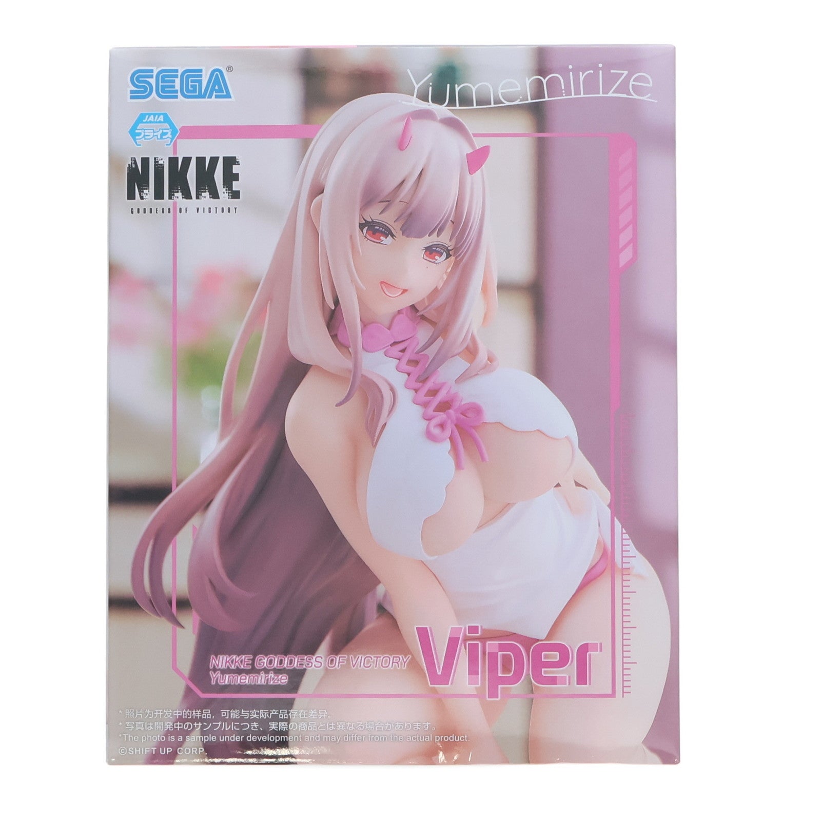 【中古即納】[FIG] バイパー 勝利の女神:NIKKE(ニケ) Yumemirize『バイパー』 フィギュア プライズ(1116588) セガ(20250331)