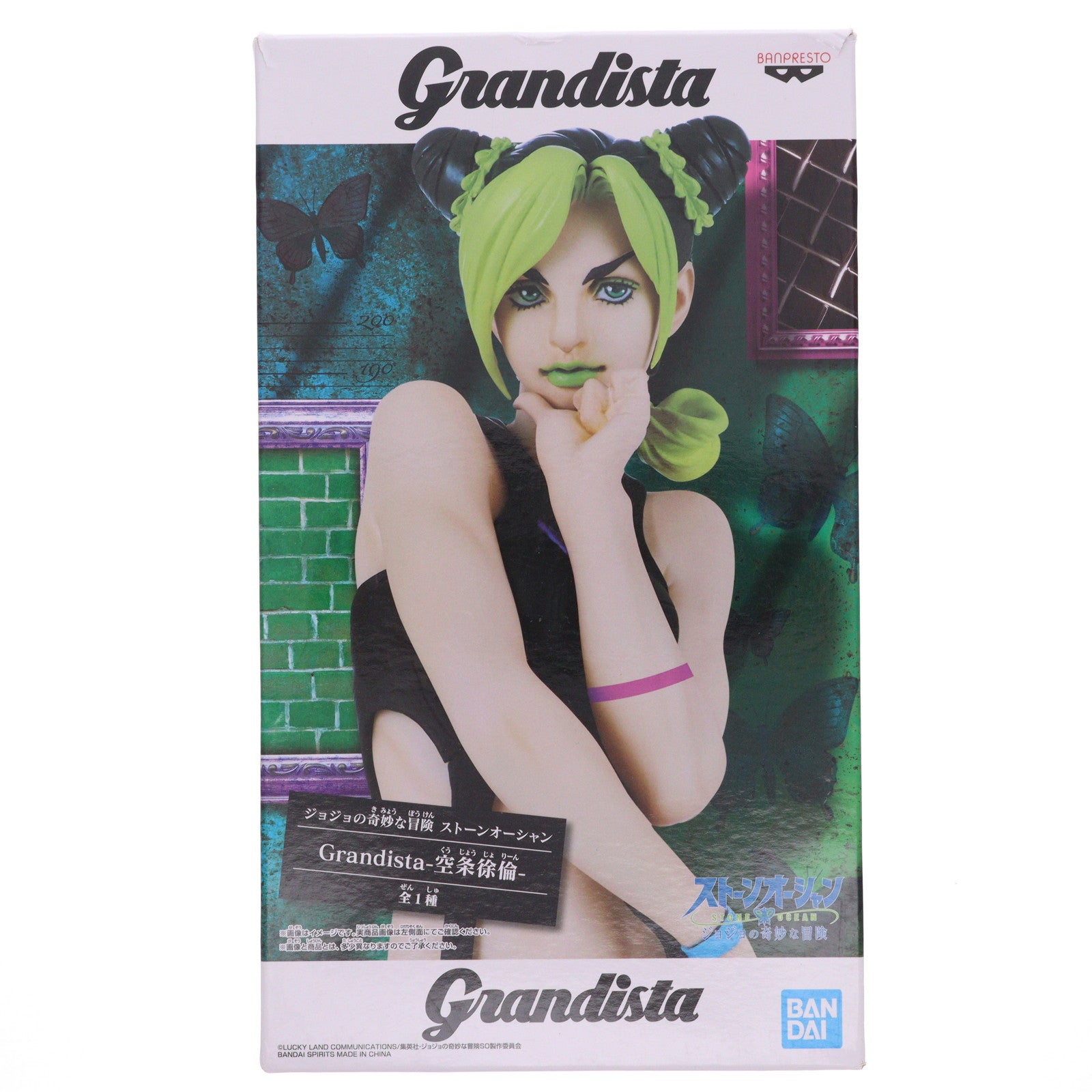 【中古即納】[FIG] 空条徐倫(くうじょうじょりーん) ジョジョの奇妙な冒険 第六部 ストーンオーシャン Grandista-空条徐倫- フィギュア プライズ(2562676) バンプレスト(20211231)