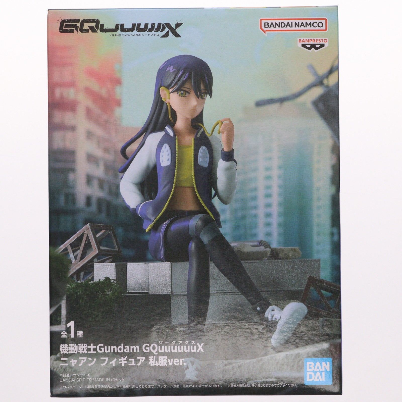 【中古即納】[FIG] ニャアン 機動戦士Gundam GQuuuuuuX(ジークアクス) ニャアン フィギュア 私服ver. プライズ(2760992) バンプレスト(20251009)