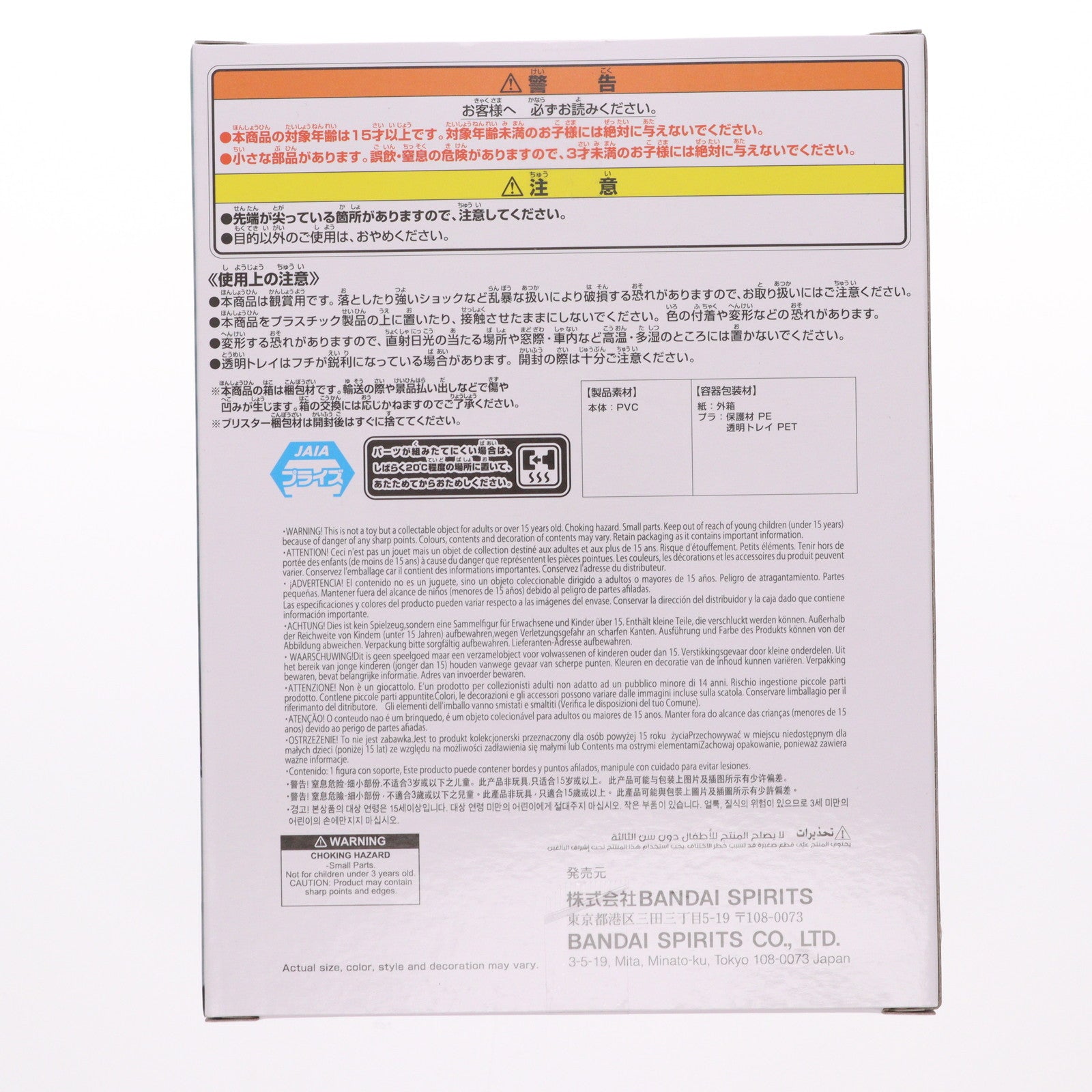 【中古即納】[FIG] ニャアン 機動戦士Gundam GQuuuuuuX(ジークアクス) ニャアン フィギュア 私服ver. プライズ(2760992) バンプレスト(20251009)