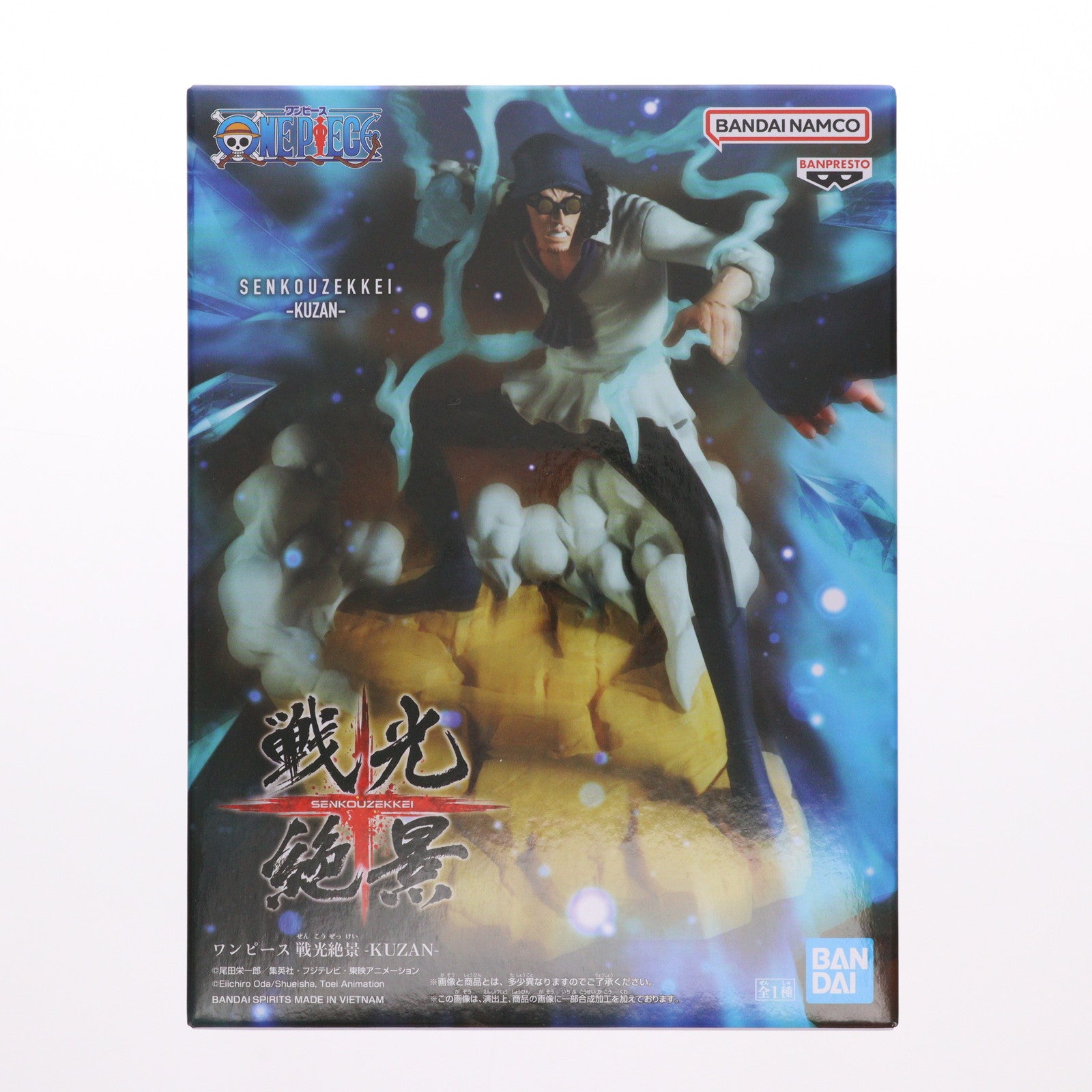 【中古即納】[FIG] クザン(青雉) ワンピース 戦光絶景-KUZAN- ONE PIECE フィギュア プライズ(2761773) バンプレスト(20251007)
