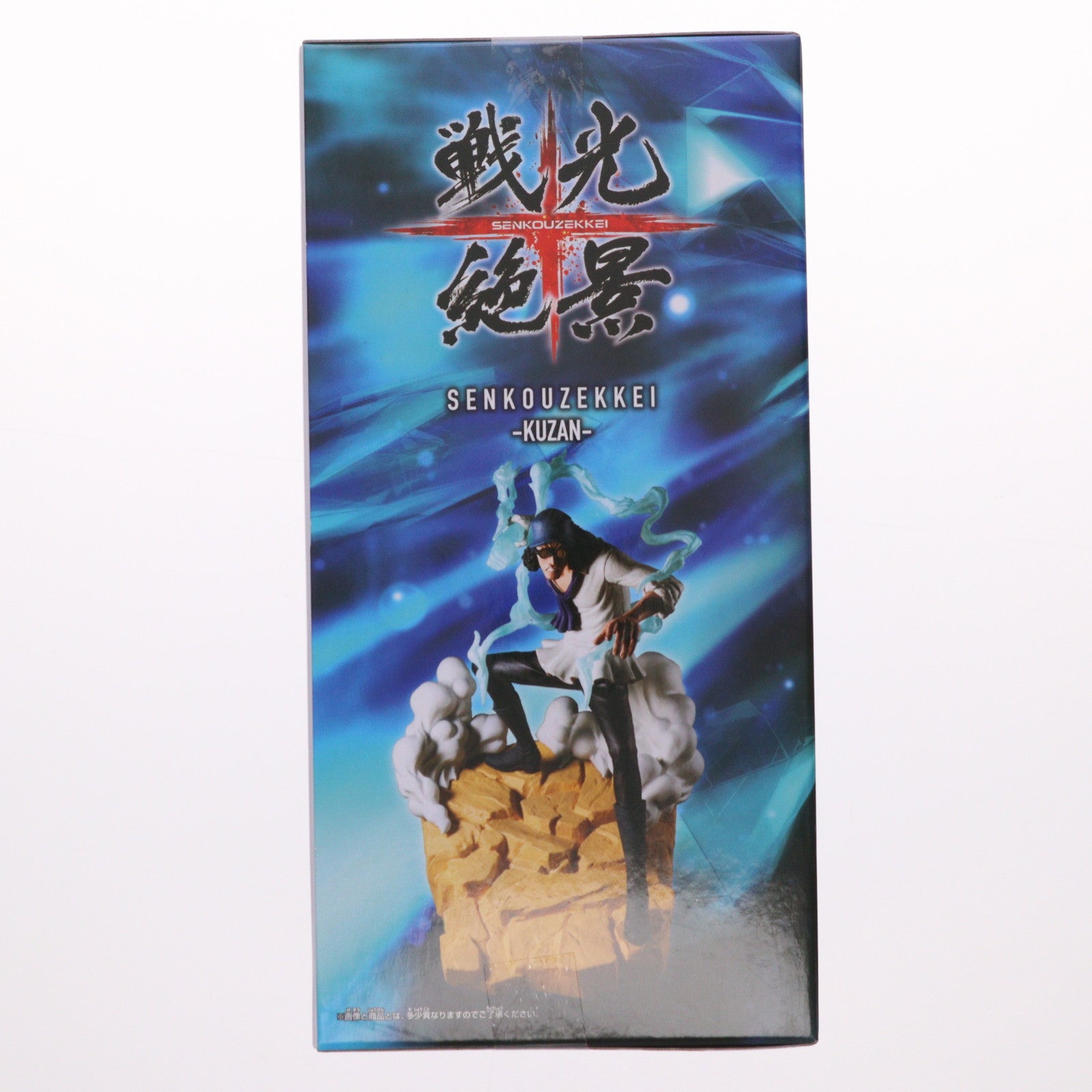 【中古即納】[FIG] クザン(青雉) ワンピース 戦光絶景-KUZAN- ONE PIECE フィギュア プライズ(2761773) バンプレスト(20251007)