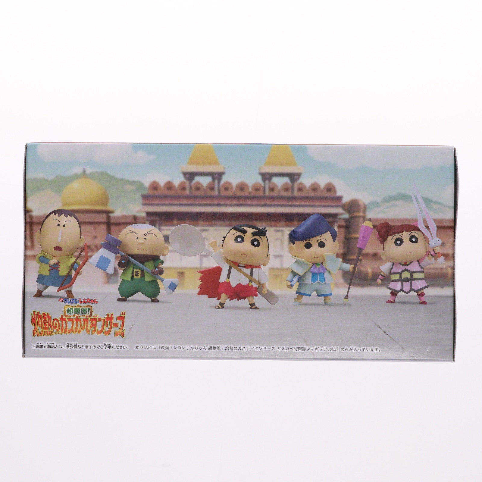 【中古即納】[FIG] 野原しんのすけ(のはらしんのすけ) B(私服) 映画クレヨンしんちゃん 超華麗!灼熱のカスカベダンサーズ カスカベ防衛隊フィギュアvol.1 プライズ(2779817) バンプレスト(20250826)