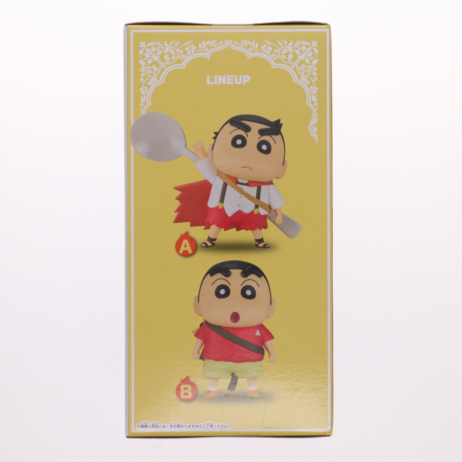 【中古即納】[FIG] 野原しんのすけ(のはらしんのすけ) B(私服) 映画クレヨンしんちゃん 超華麗!灼熱のカスカベダンサーズ カスカベ防衛隊フィギュアvol.1 プライズ(2779817) バンプレスト(20250826)