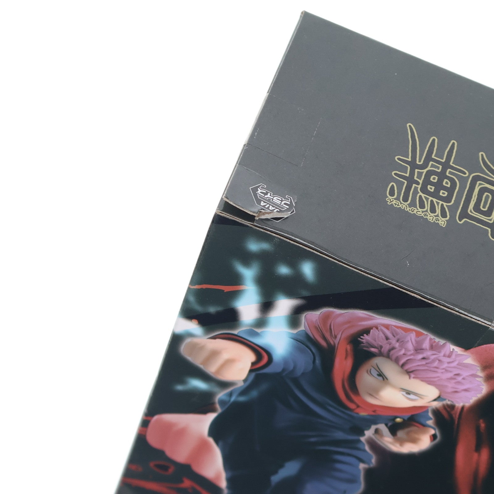 【中古即納】[FIG] 虎杖悠仁(いたどりゆうじ) 虎杖悠仁フィギュアvol.2 呪術廻戦 プライズ(451344400) タイトー(20210731)