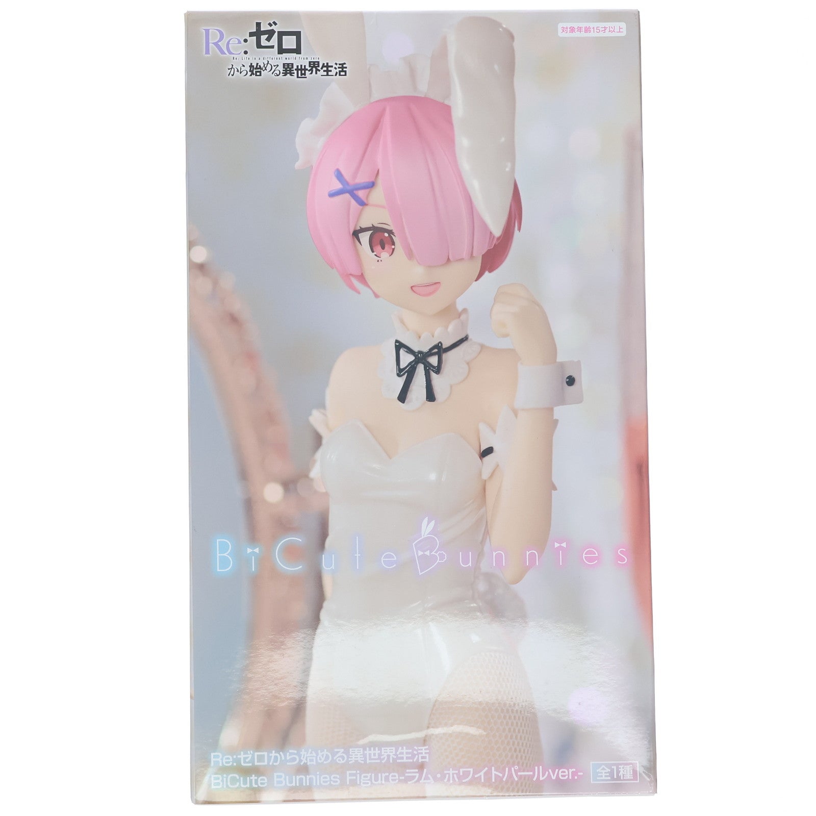【中古即納】[FIG] ラム Re:ゼロから始める異世界生活 BiCute Bunnies Figure-ラム・ホワイトパールver.- フィギュア プライズ(AMU-PRZ13711) フリュー(20220930)