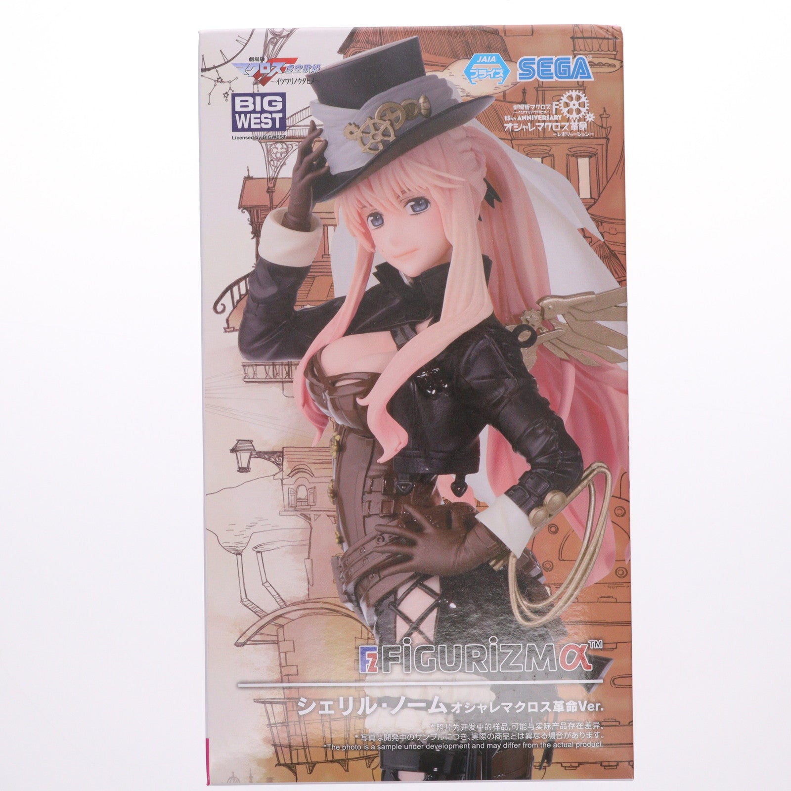 【中古即納】[FIG] シェリル・ノーム マクロスF(フロンティア) FIGURIZMα『シェリル・ノーム』オシャレマクロス革命Ver. フィギュア プライズ(1113744) セガ(20241220)