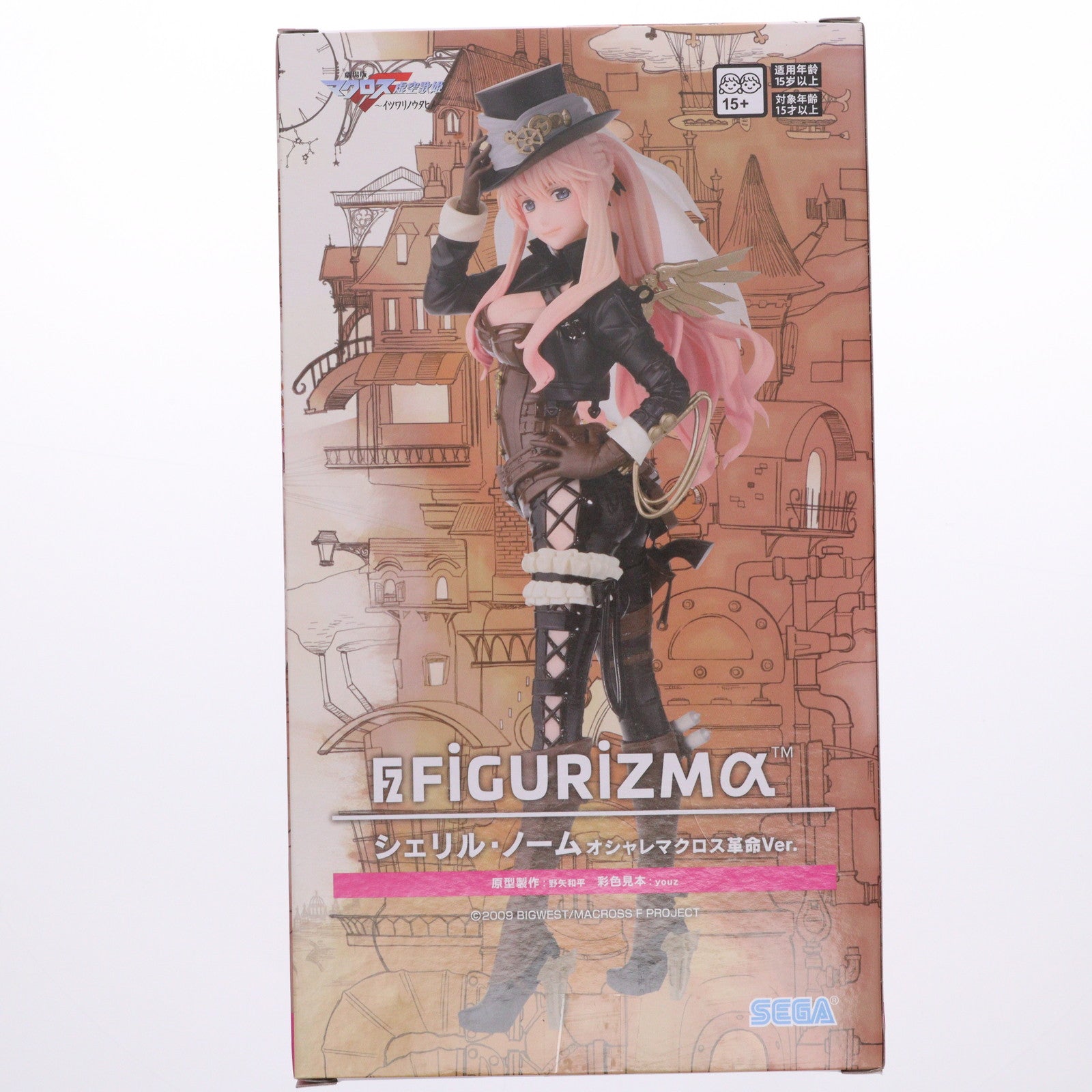 【中古即納】[FIG] シェリル・ノーム マクロスF(フロンティア) FIGURIZMα『シェリル・ノーム』オシャレマクロス革命Ver. フィギュア プライズ(1113744) セガ(20241220)