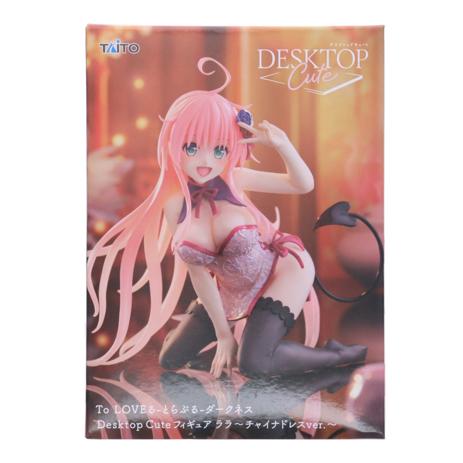 【中古即納】[FIG] ララ To LOVEる-とらぶる-ダークネス Desktop Cute フィギュア ララ～チャイナドレスver.～ プライズ(451914400) タイトー(20250830)