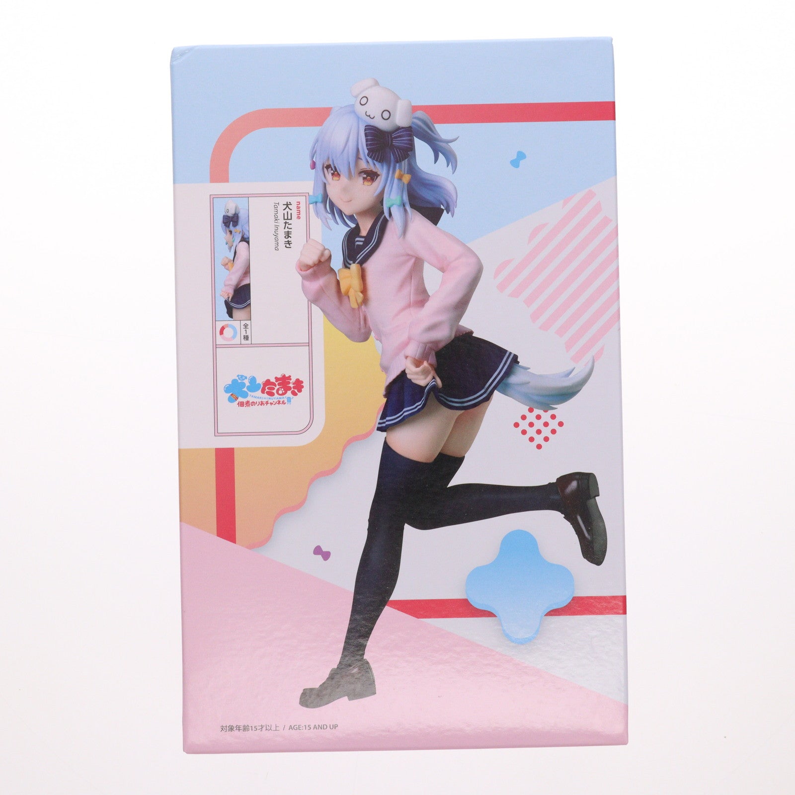 【中古即納】[FIG] 犬山たまき(いぬやまたまき) のりプロ 1/7 フィギュア プライズ エルココ(20240926)