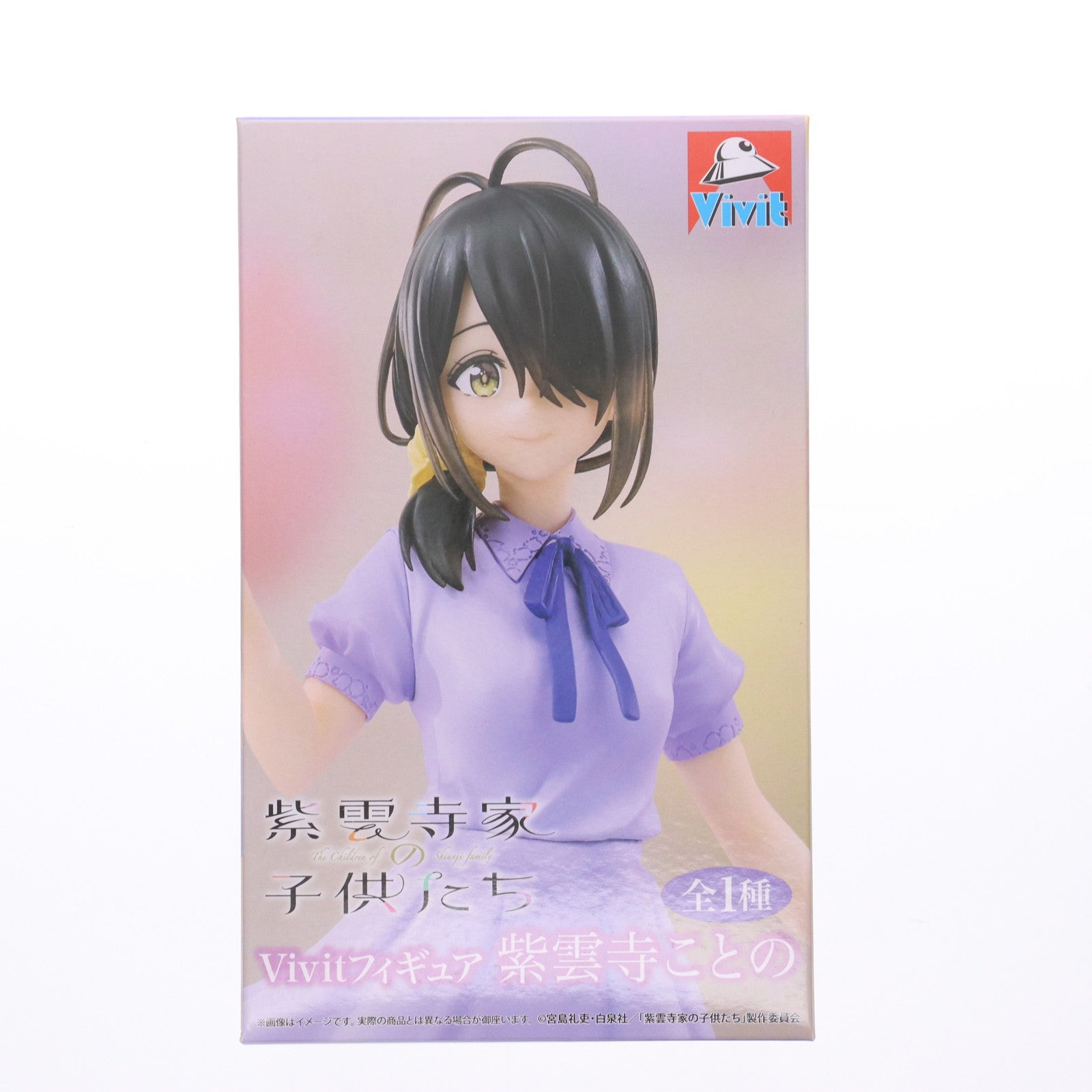 【中古即納】[FIG] 紫雲寺ことの(しうんじことの) 紫雲寺家の子供たち Vivitフィギュア プライズ(SS15976) システムサービス(20250927)