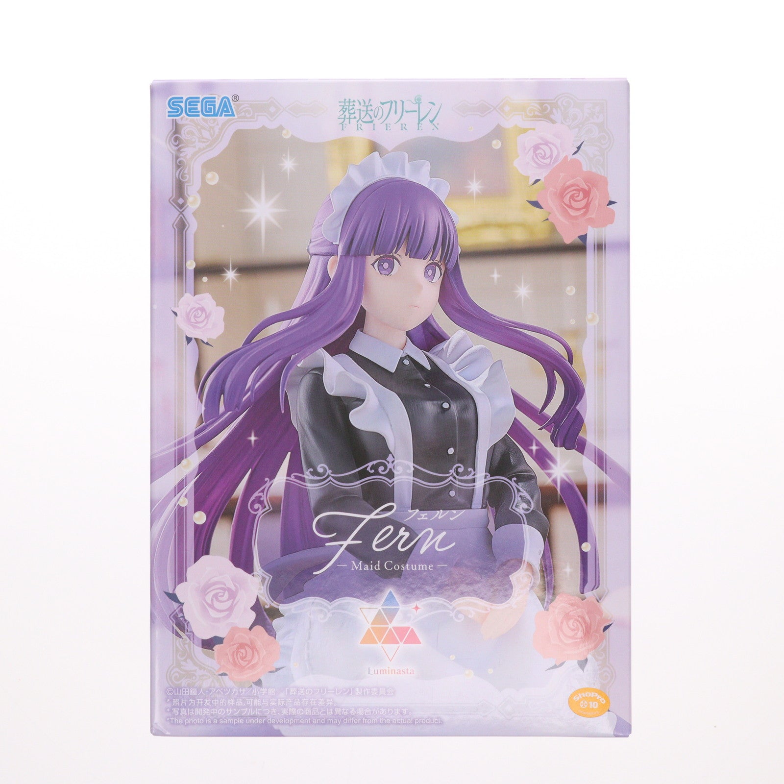 【中古即納】[FIG] フェルン 葬送のフリーレン Luminasta『フェルン』～メイド服～ フィギュア プライズ(1119427) セガ(20250725)