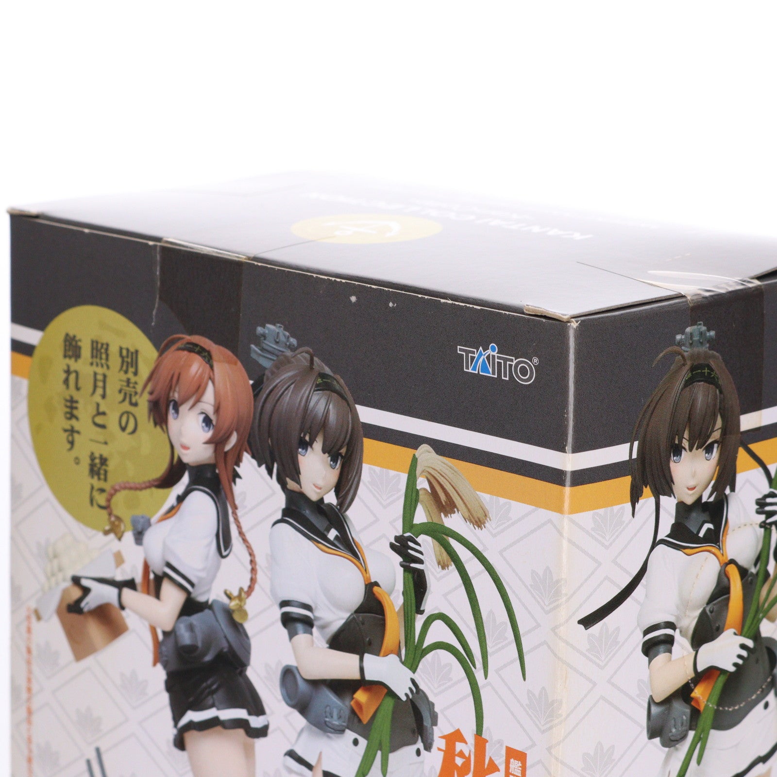【中古即納】[FIG] 秋月(あきづき) お月見フィギュア 艦隊これくしょん -艦これ- プライズ(459951100) タイトー(20161110)