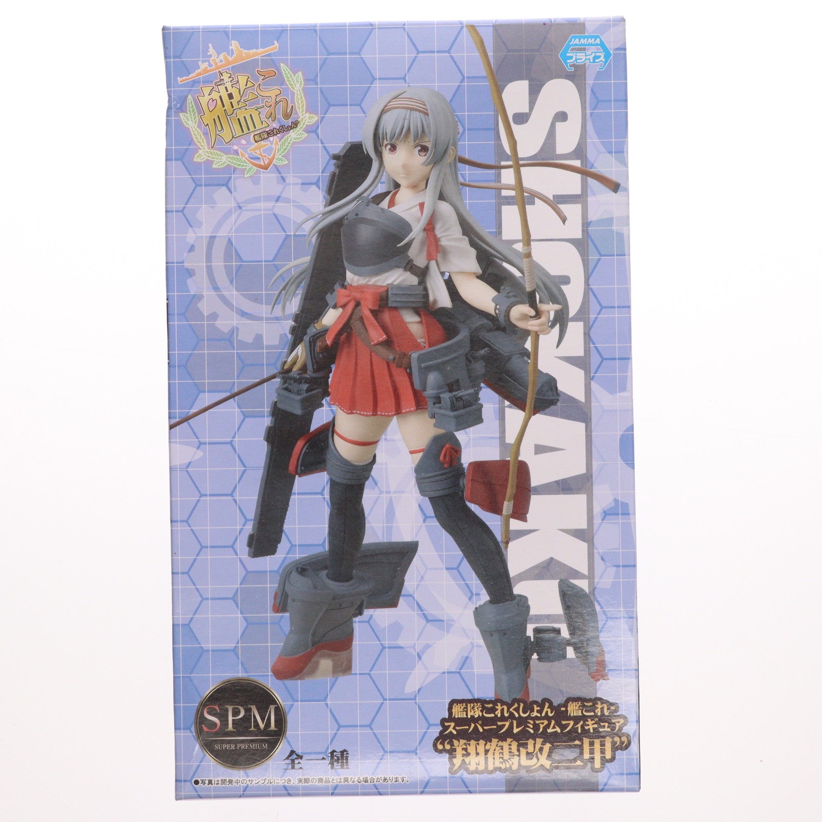 【中古即納】[FIG] 翔鶴改二甲(しょうかくかいにこう) 艦隊これくしょん -艦これ- スーパープレミアムフィギュア プライズ(1016351) セガ(20161231)
