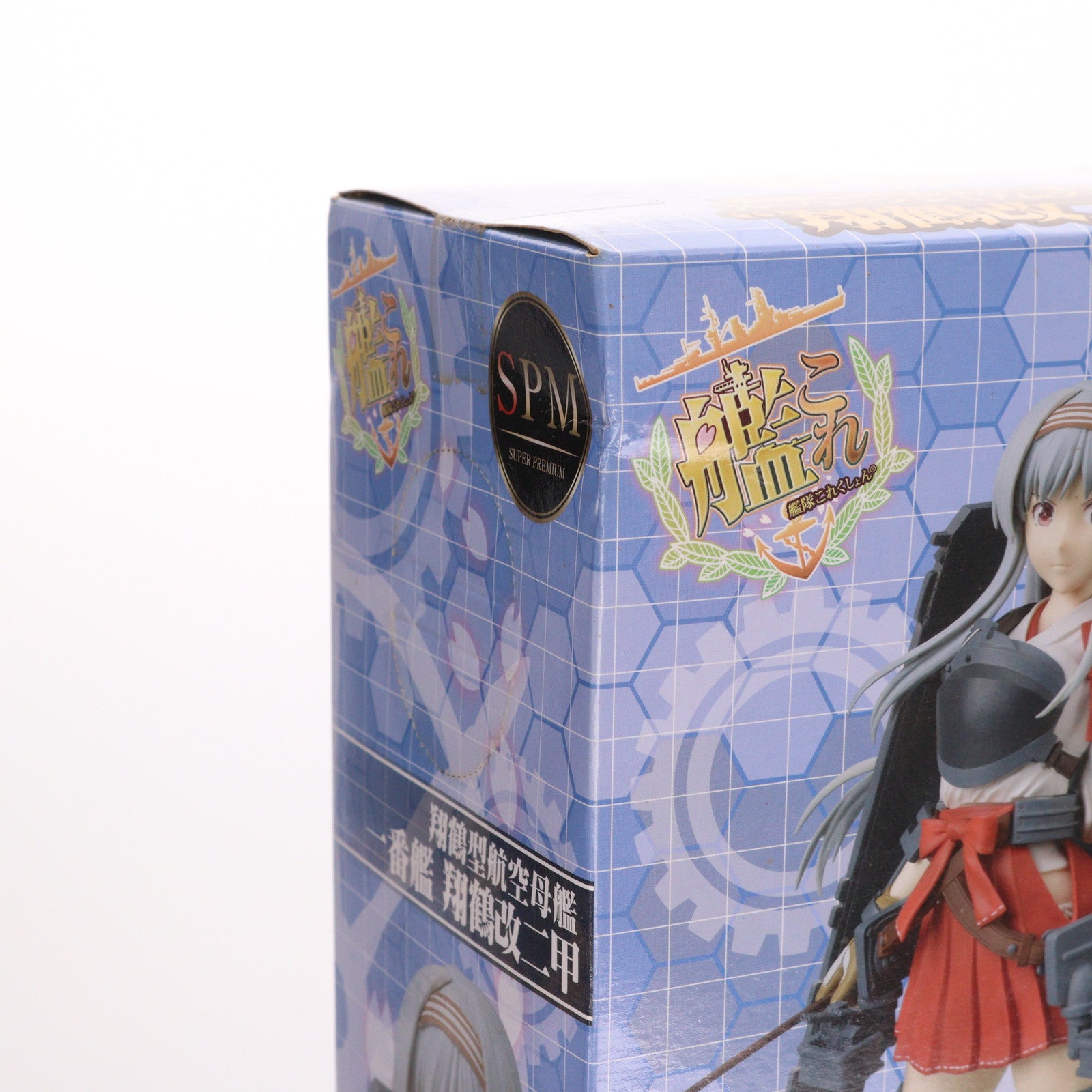 【中古即納】[FIG] 翔鶴改二甲(しょうかくかいにこう) 艦隊これくしょん -艦これ- スーパープレミアムフィギュア プライズ(1016351) セガ(20161231)