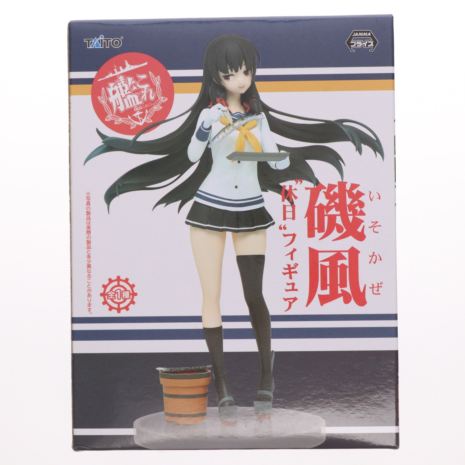 【中古即納】[FIG] 磯風(いそかぜ) 休日フィギュア 艦隊これくしょん -艦これ- プライズ(459940100) タイトー(20160930)