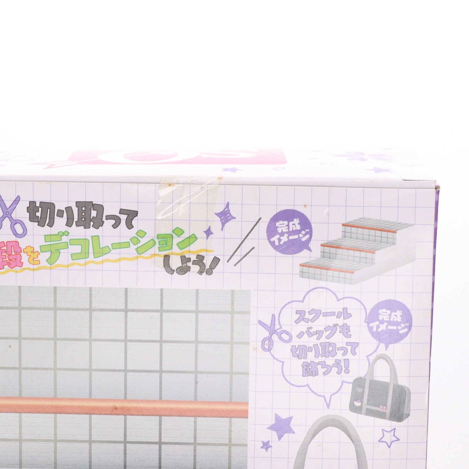 【中古即納】[FIG] 東條希(とうじょうのぞみ) ～放課後のひととき～SQフィギュア ラブライブ! プライズ(36253) バンプレスト(20160324)