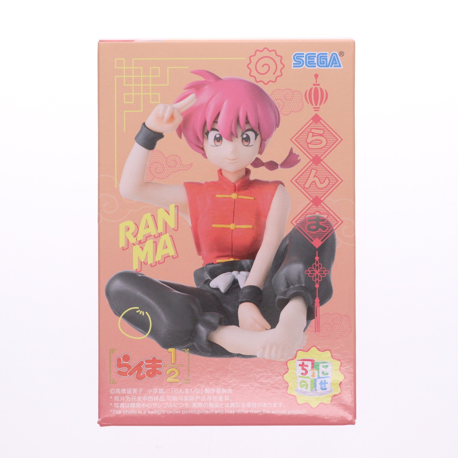 【中古即納】[FIG] 早乙女らんま(さおとめらんま) らんま1/2 ちょこのせプレミアムフィギュア『らんま』 プライズ(1118566) セガ(20250822)