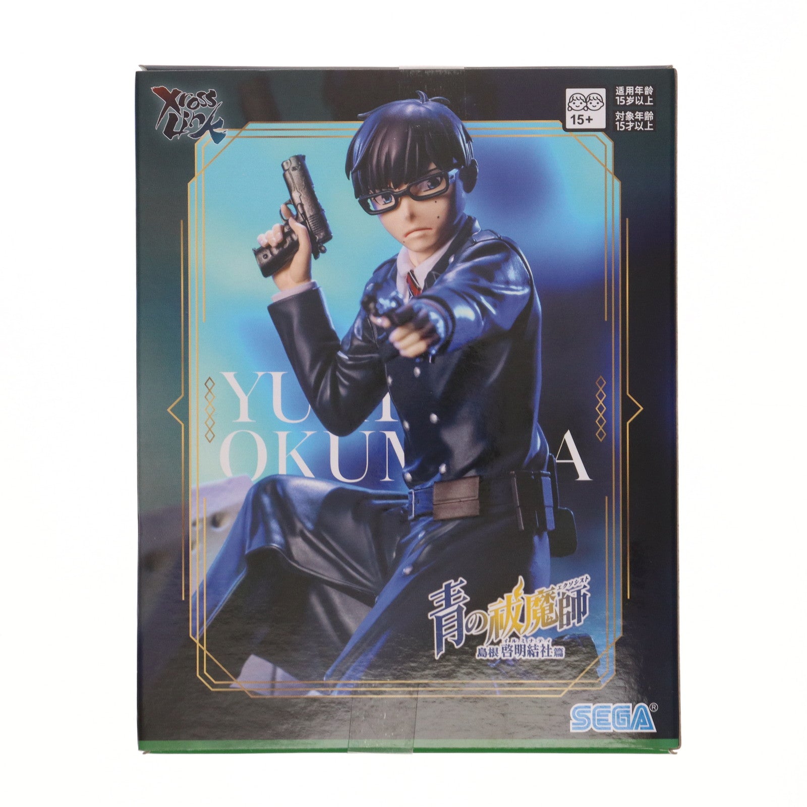 【中古即納】[FIG] 奥村雪男(おくむらゆきお) 青の祓魔師 島根啓明結社篇 Xross Linkフィギュア『奥村雪男』 プライズ(1114819) セガ(20250926)