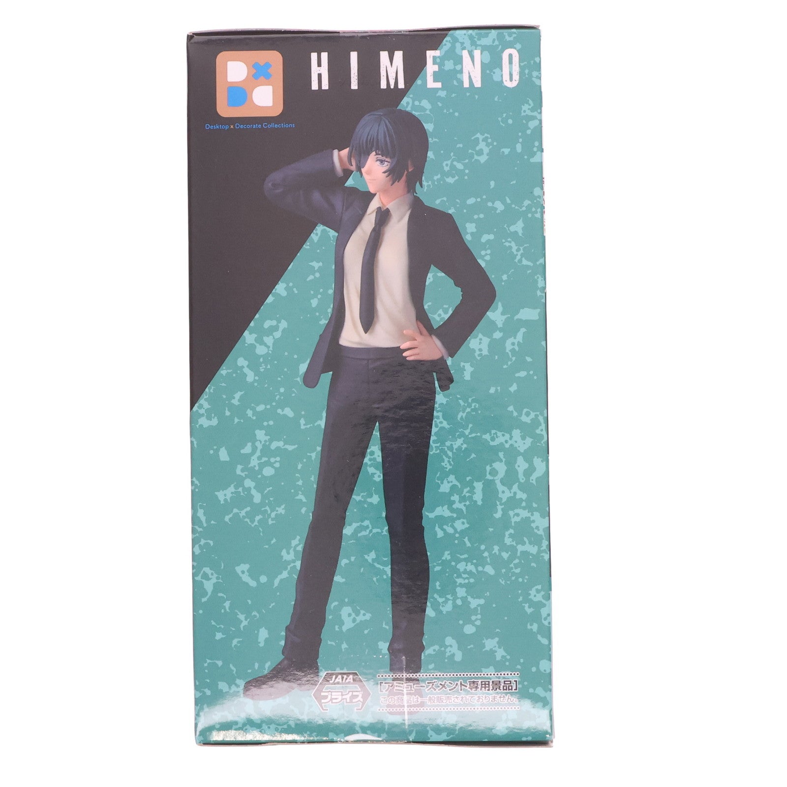 【中古即納】[FIG] 姫野(ひめの) チェンソーマン Desktop×Decorate Collections フィギュア プライズ(1120437) セガ(20250822)