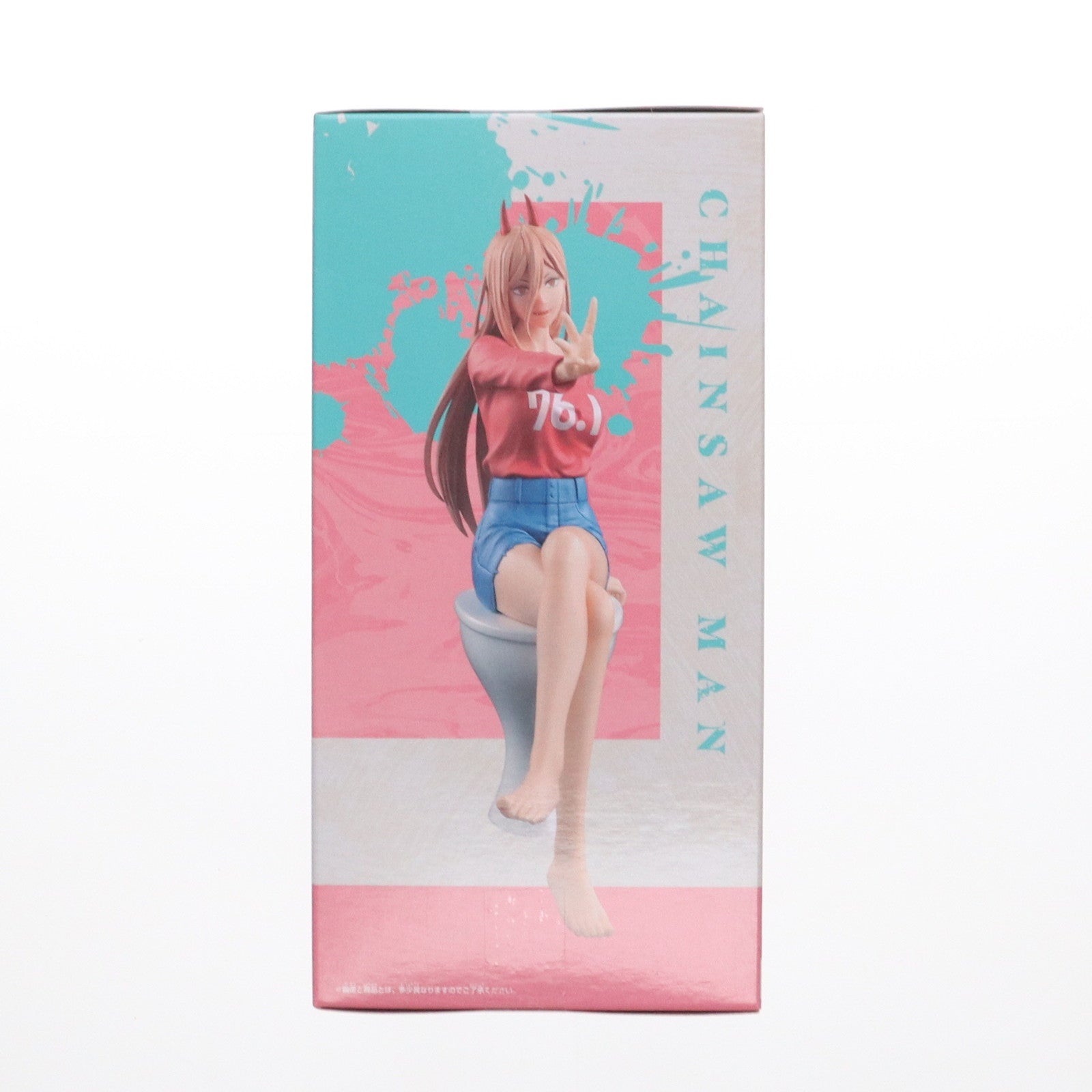 【中古即納】[FIG] パワー チェンソーマン パワーフィギュア-約束だったじゃろ～- プライズ(2755080) バンプレスト(20250120)