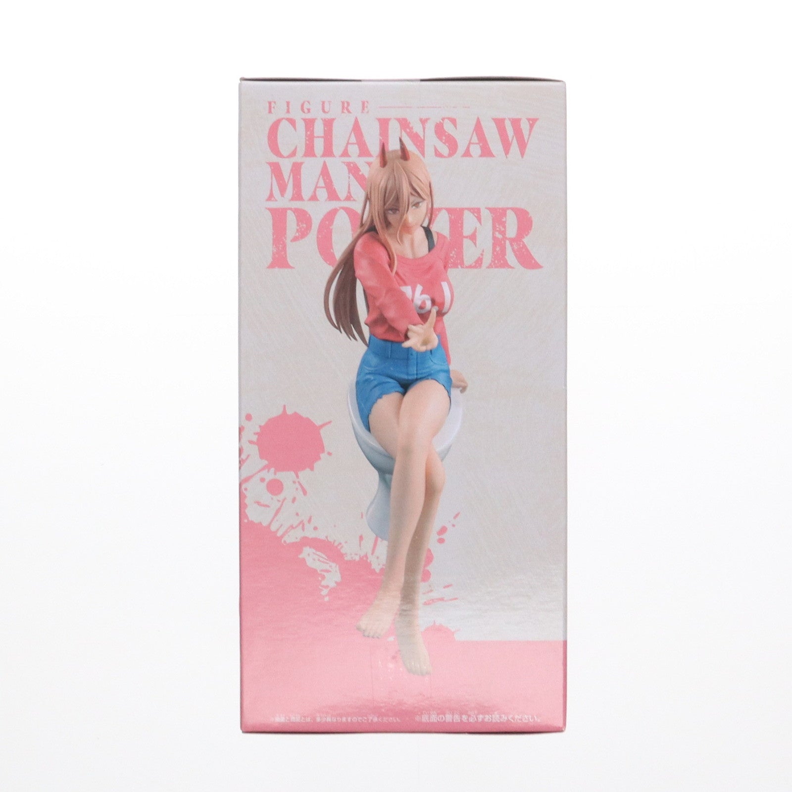 【中古即納】[FIG] パワー チェンソーマン パワーフィギュア-約束だったじゃろ～- プライズ(2755080) バンプレスト(20250120)