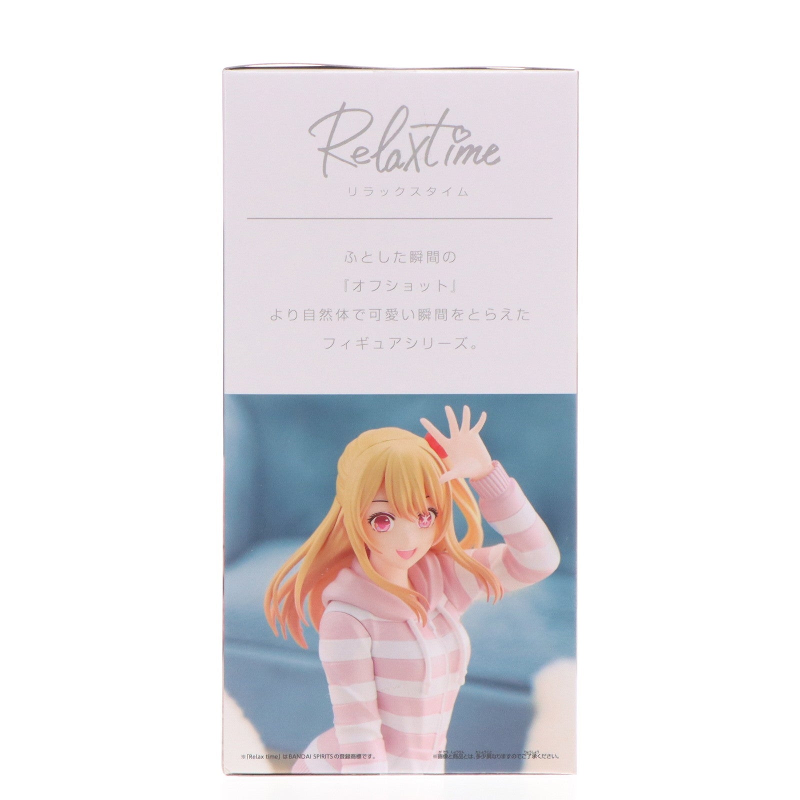 【中古即納】[FIG] 星野瑠美衣(ルビー)(ほしのるびー) 【推しの子】 -Relax time-ルビー フィギュア プライズ(2705391) バンプレスト(20240630)