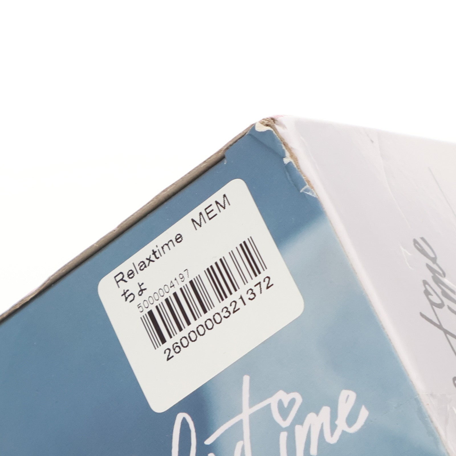 【中古即納】[FIG] MEMちょ(めむちょ) 【推しの子】 -Relax time-MEMちょ フィギュア プライズ(2705536) バンプレスト(20240720)