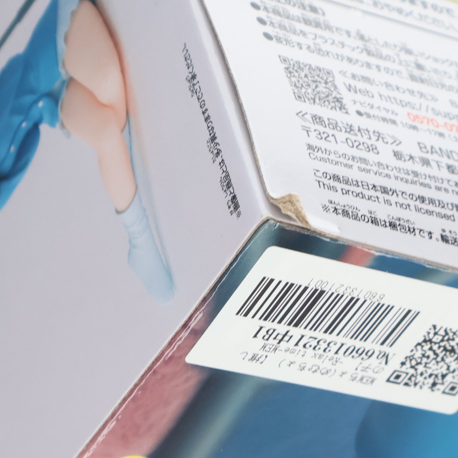 【中古即納】[FIG] MEMちょ(めむちょ) 【推しの子】 -Relax time-MEMちょ フィギュア プライズ(2705536) バンプレスト(20240720)