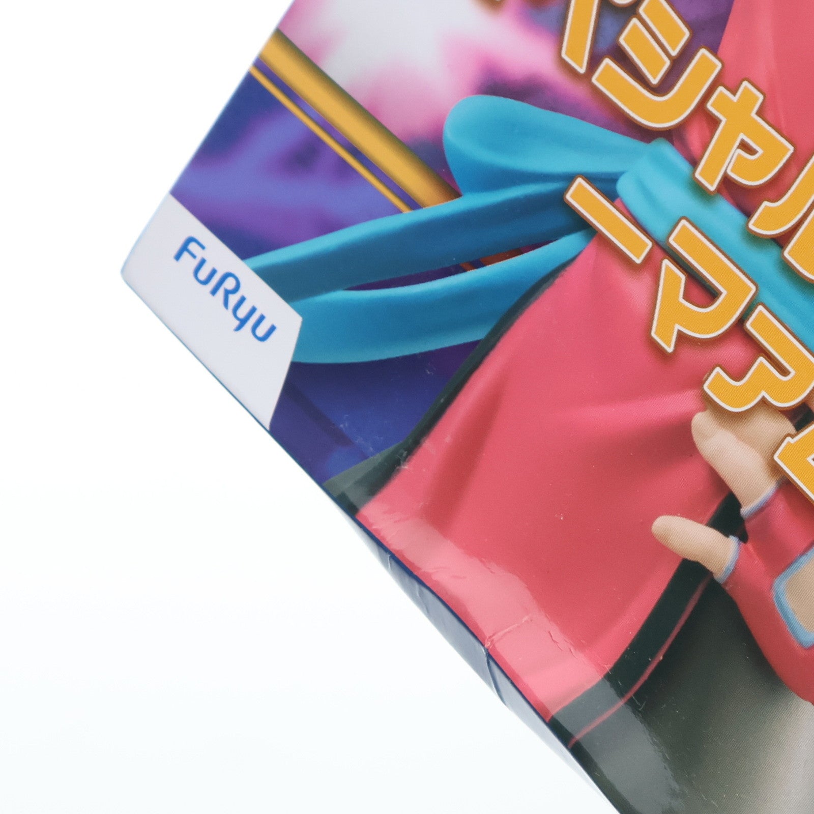 【中古即納】[FIG] マァム ドラゴンクエスト ダイの大冒険 スペシャルフィギュア-マァム- プライズ(AMU-PRZ12860) フリュー(20220131)